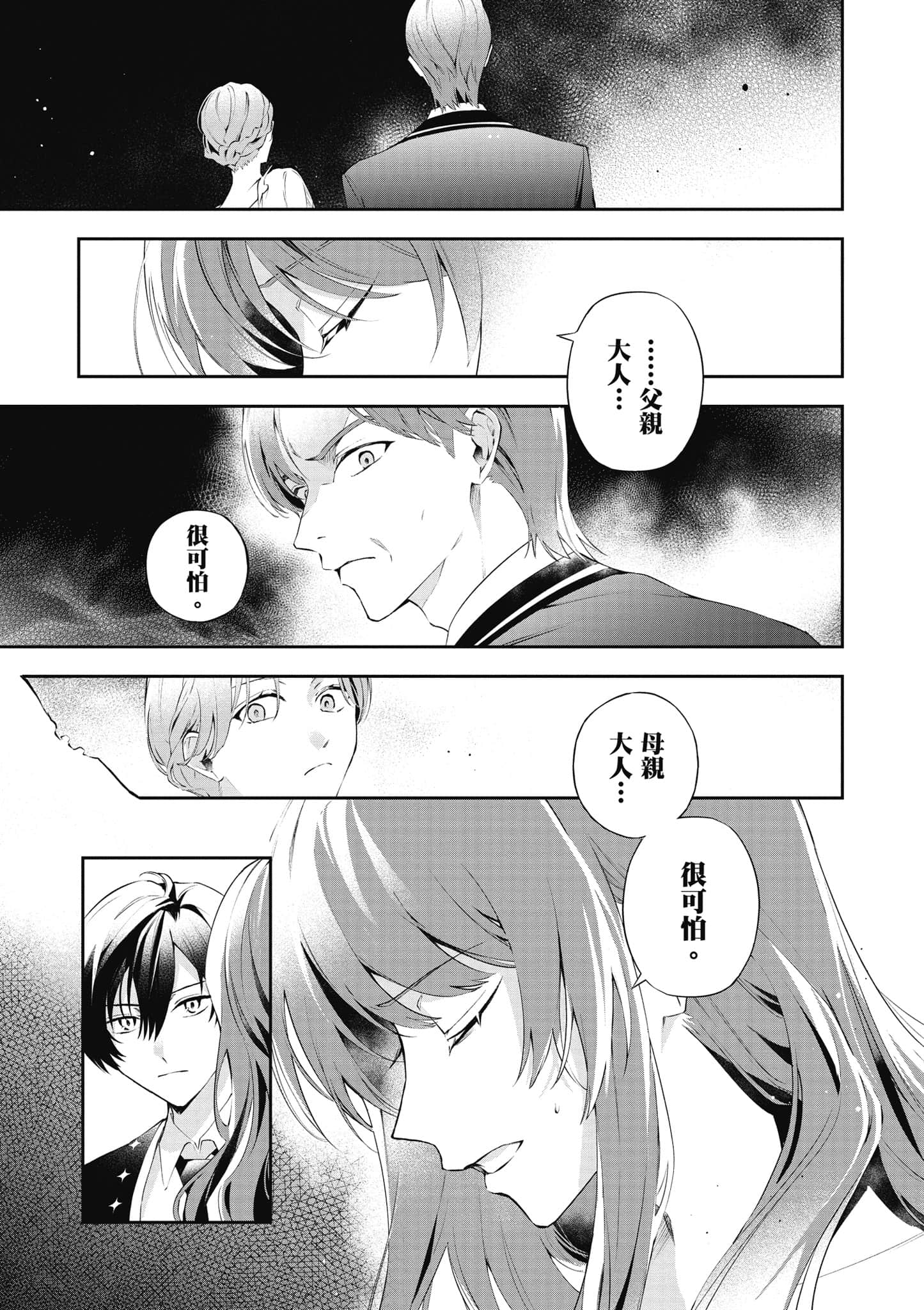 第 116 页
