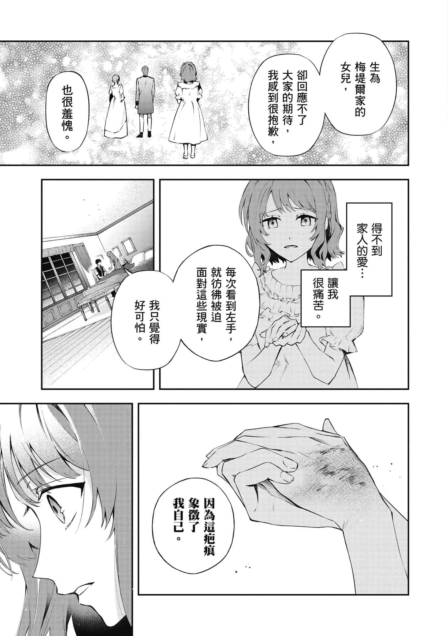第 118 页