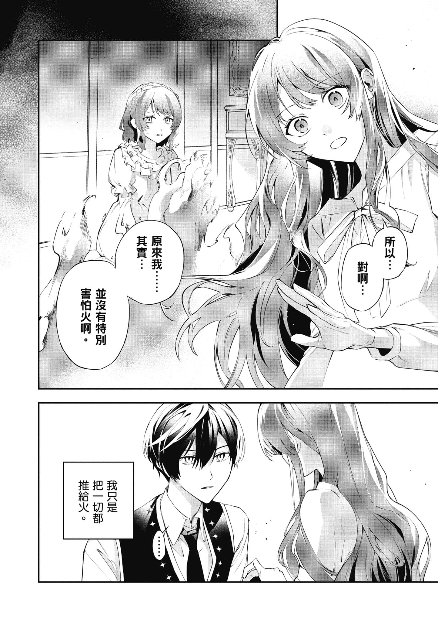 第 119 页