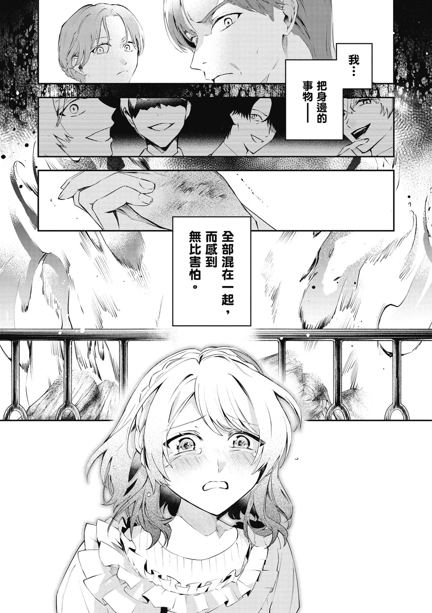 第 120 页