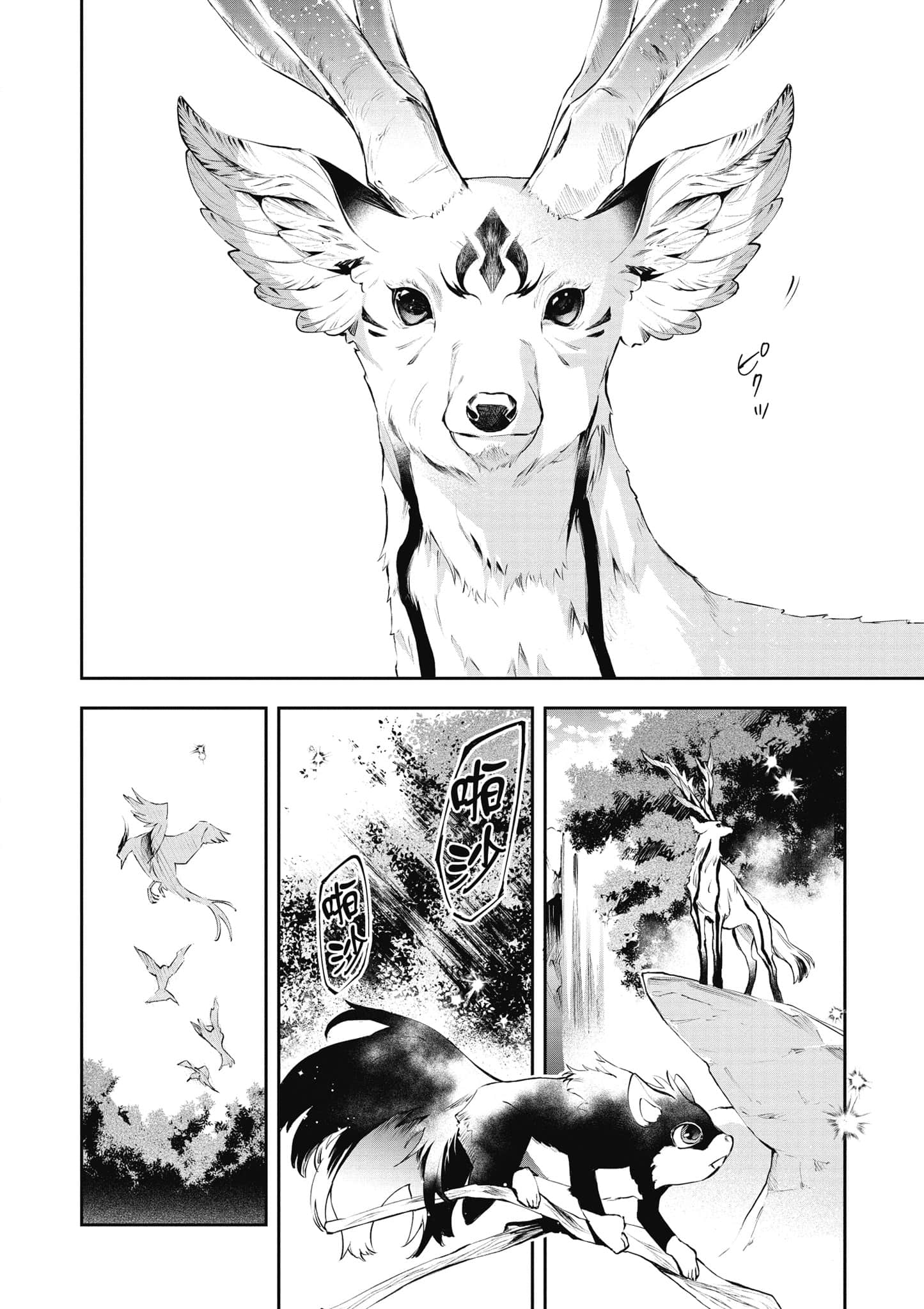 第 125 页