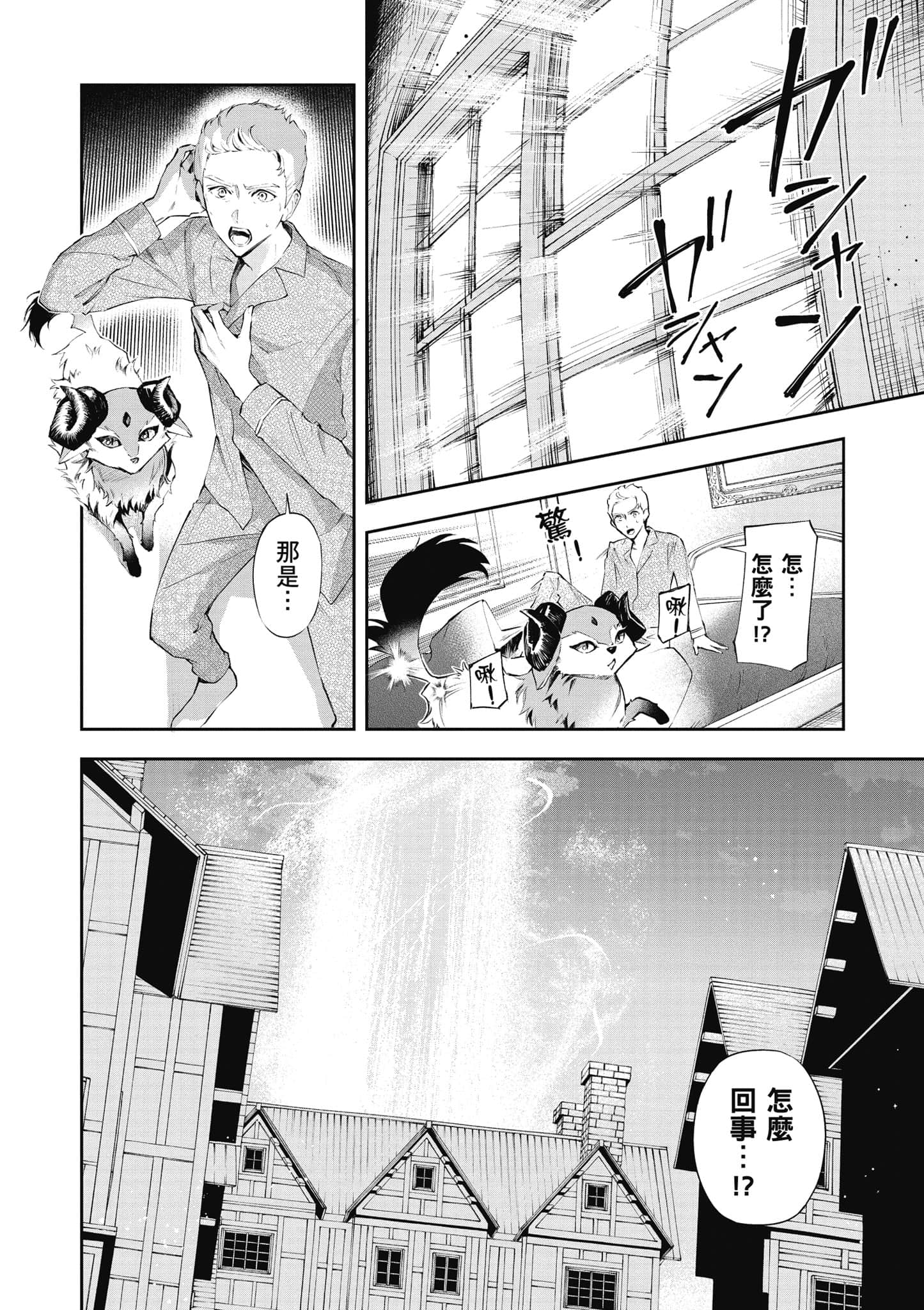 第 127 页