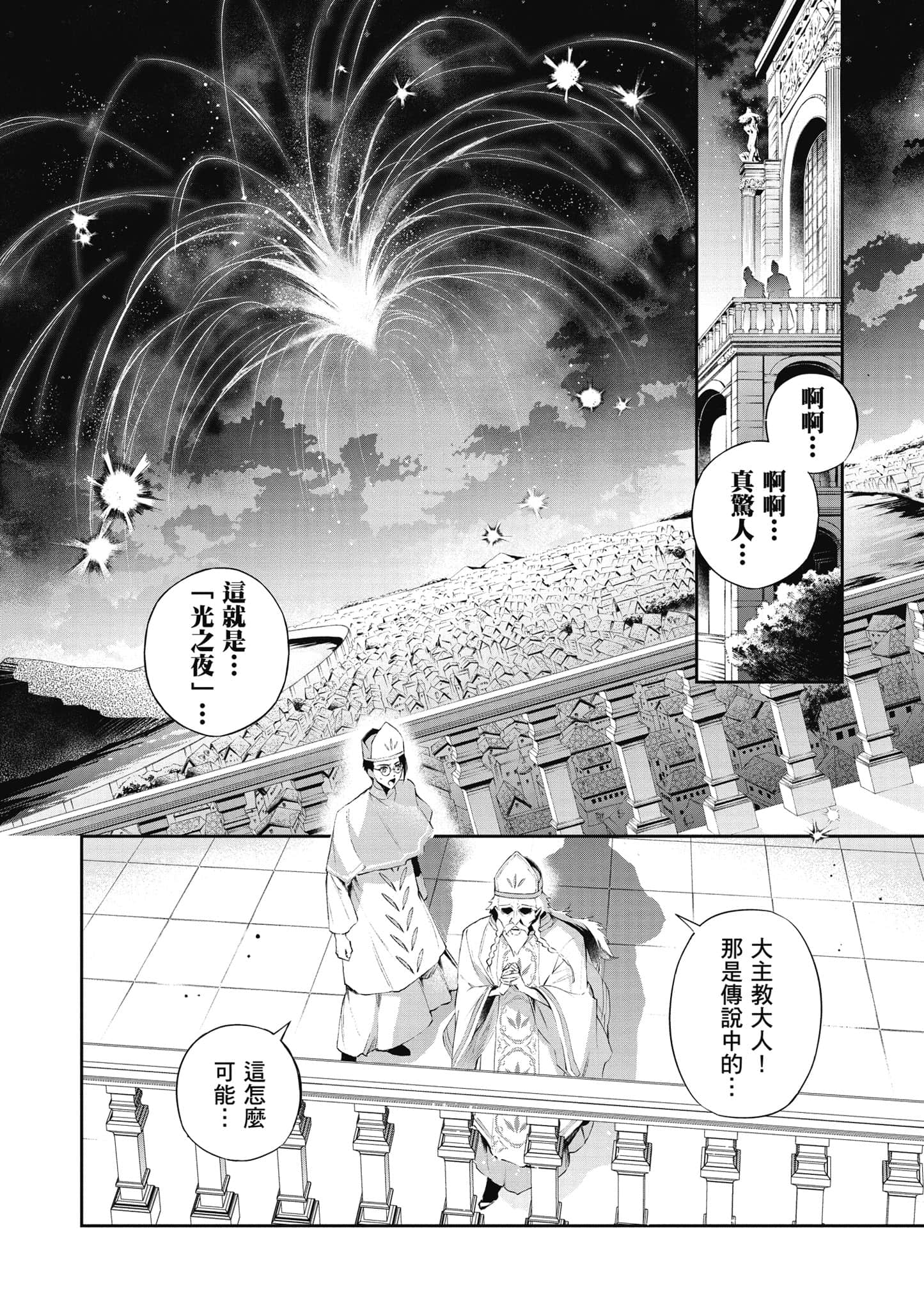 第 131 页