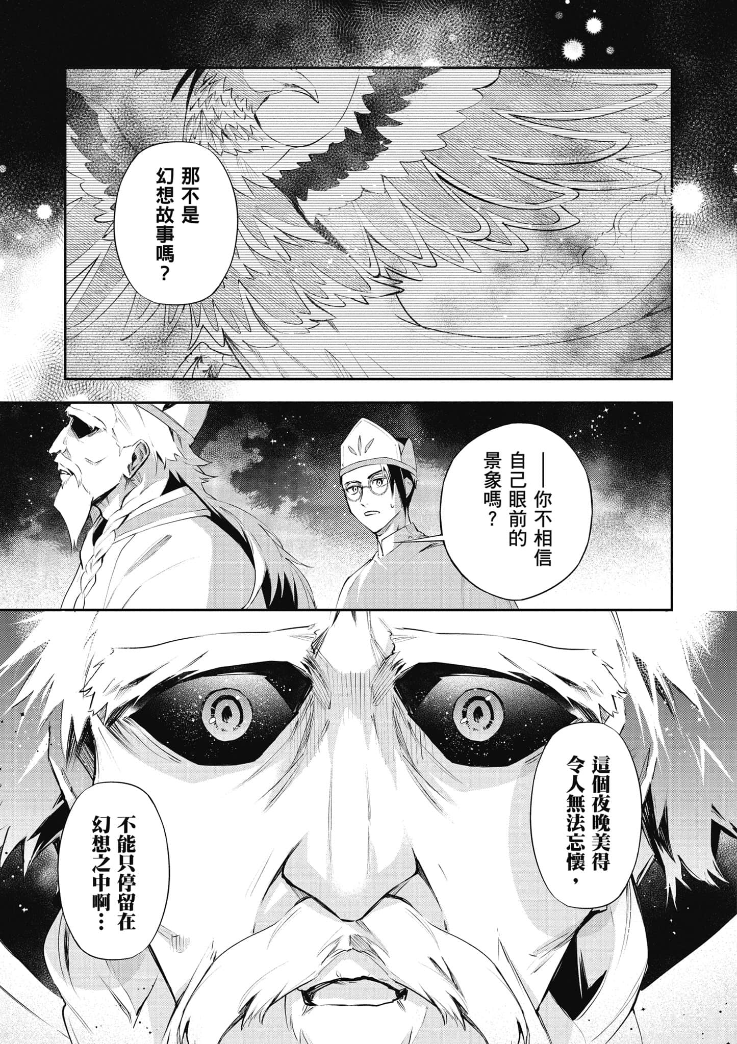 第 132 页
