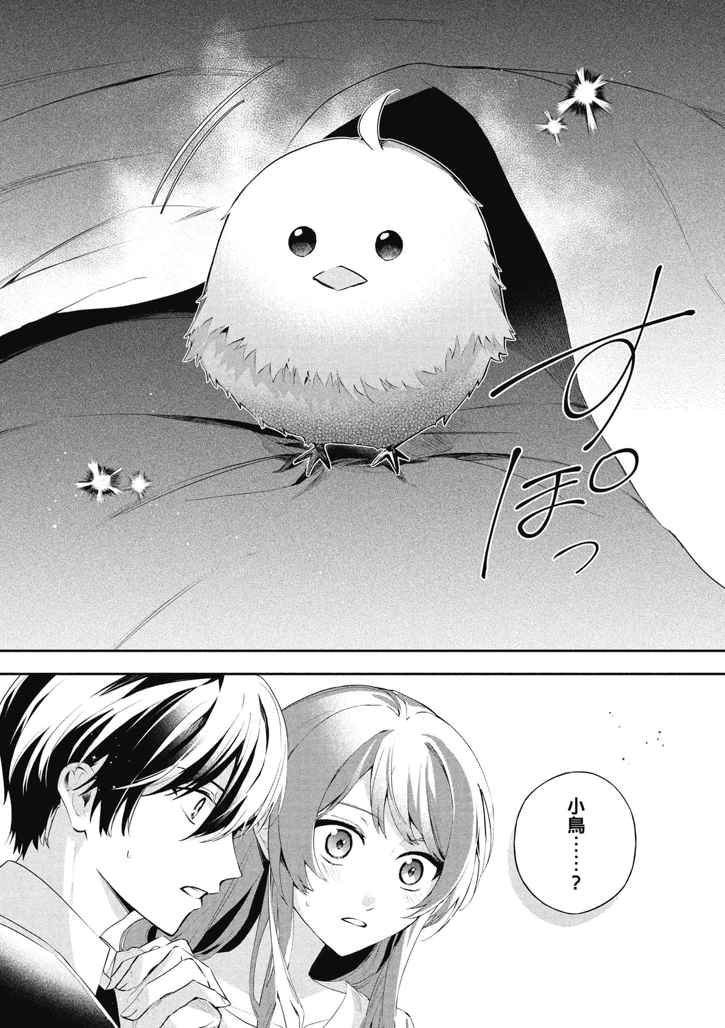 第 135 页