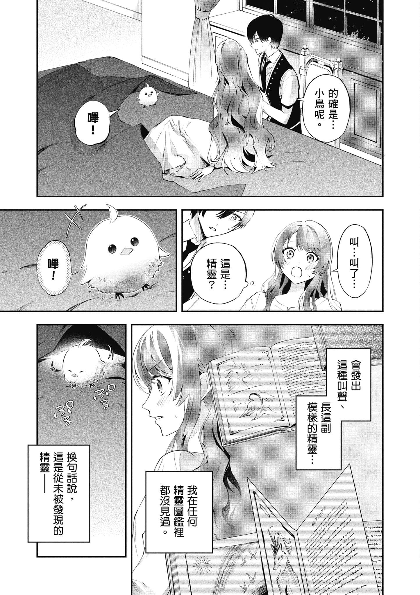 第 136 页