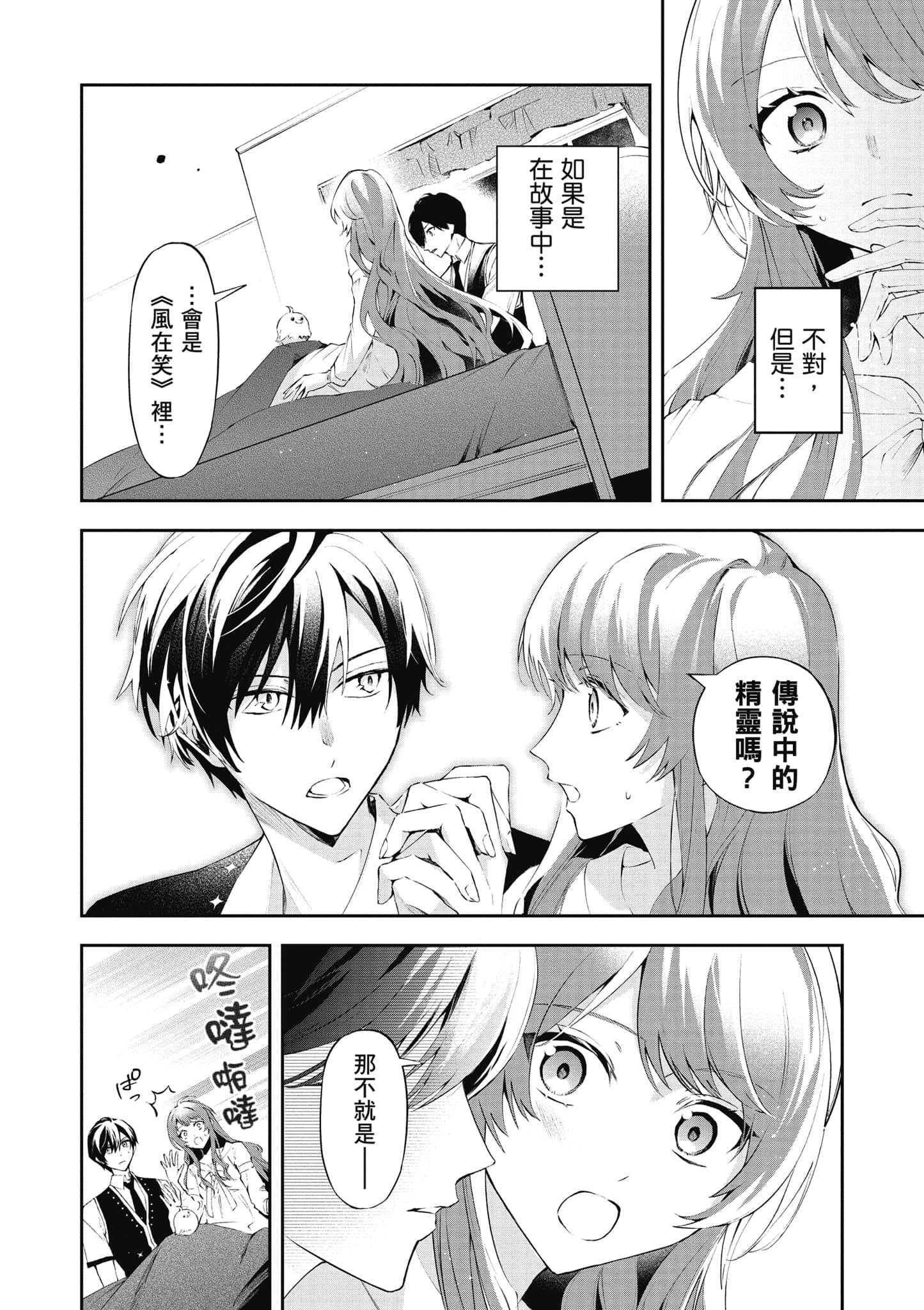 第 137 页