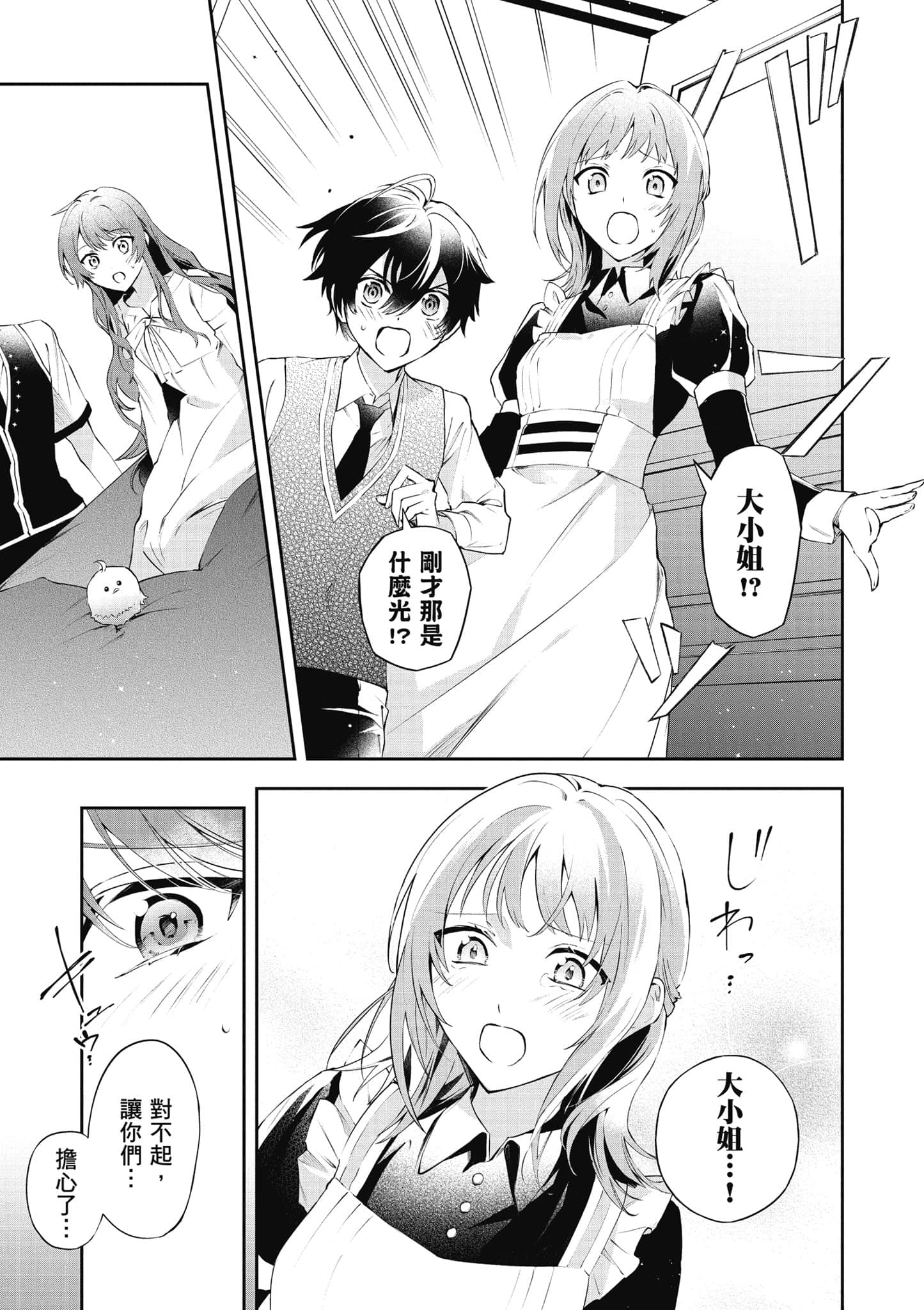 第 138 页