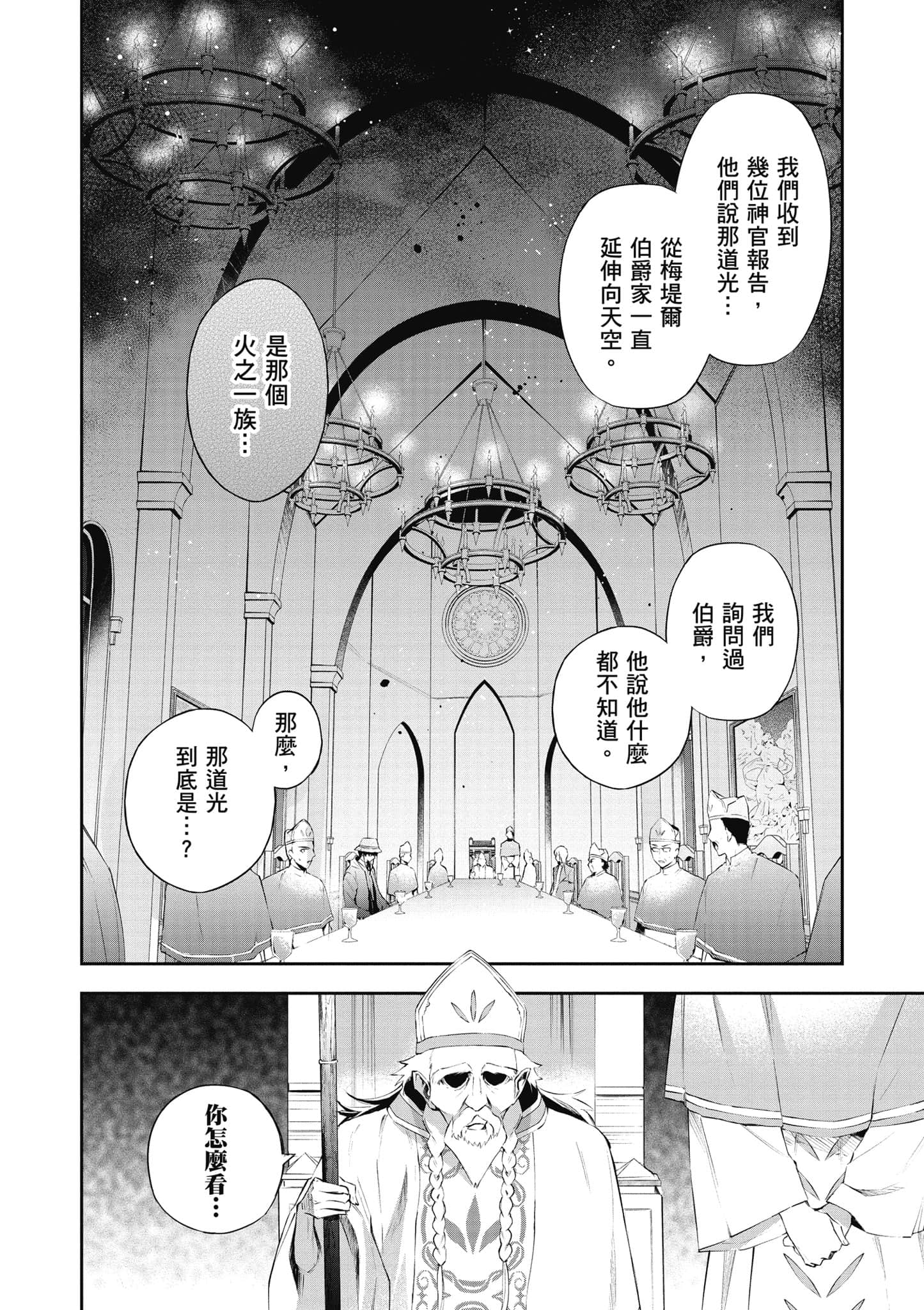 第 141 页