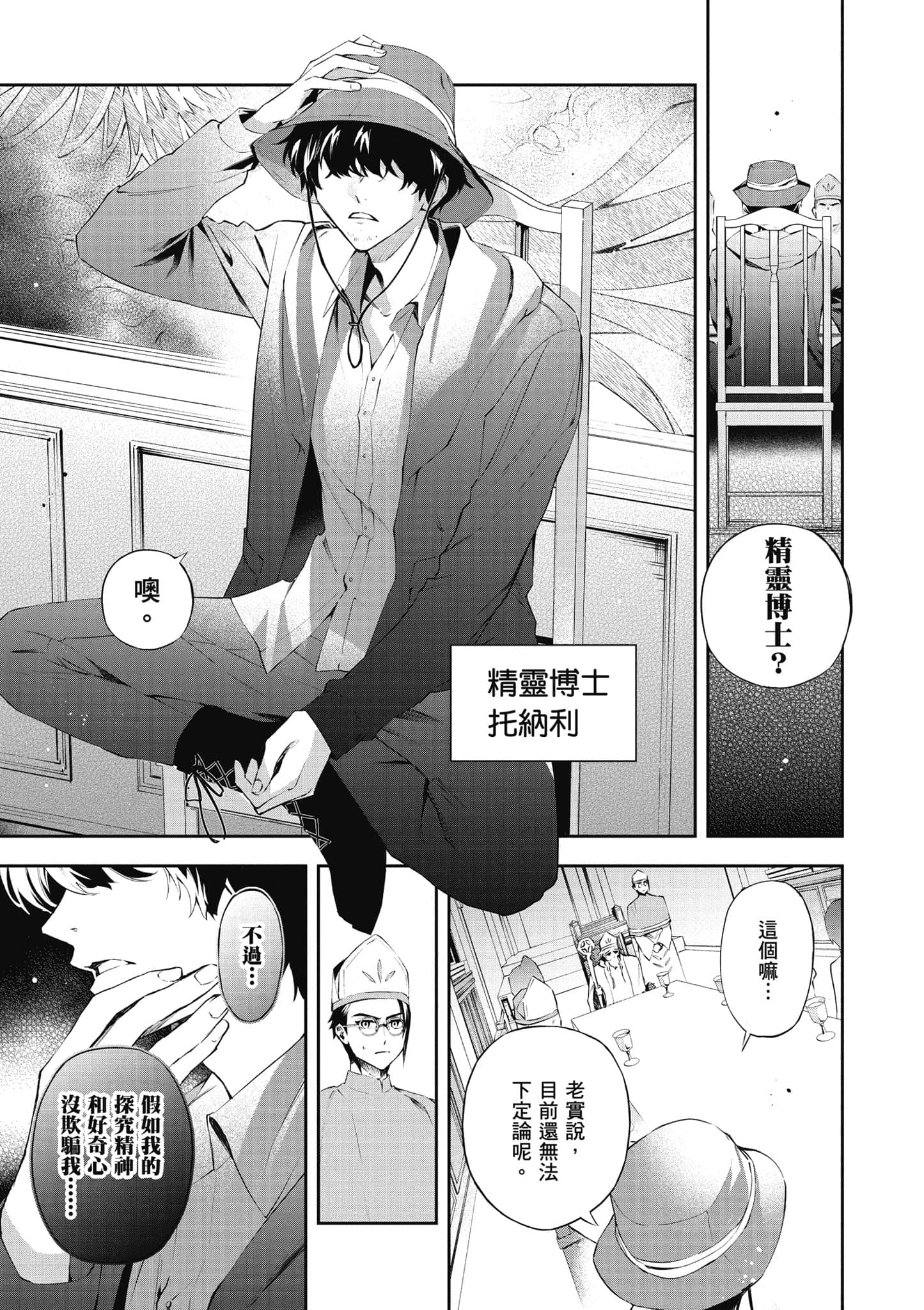 第 142 页