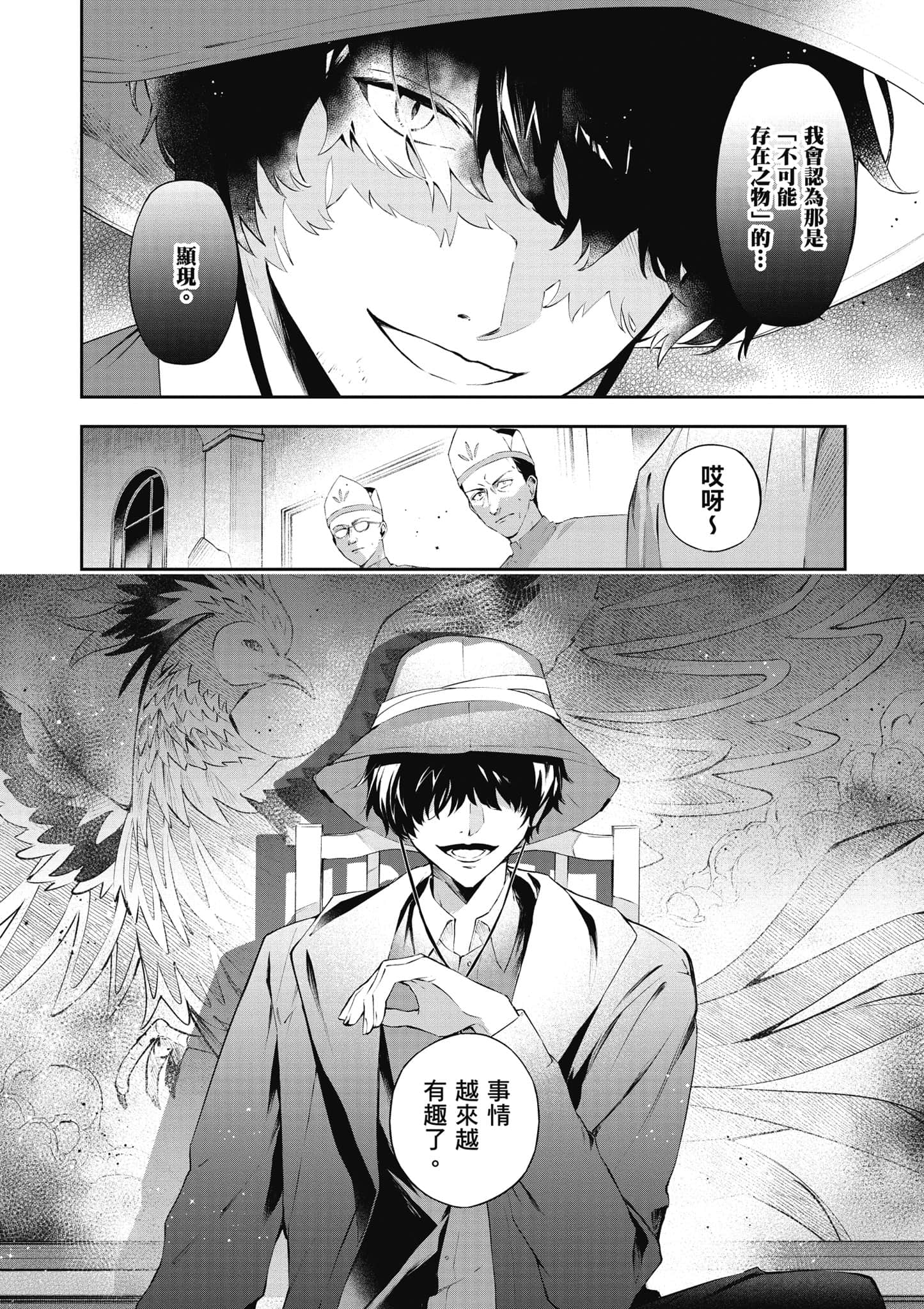 第 143 页