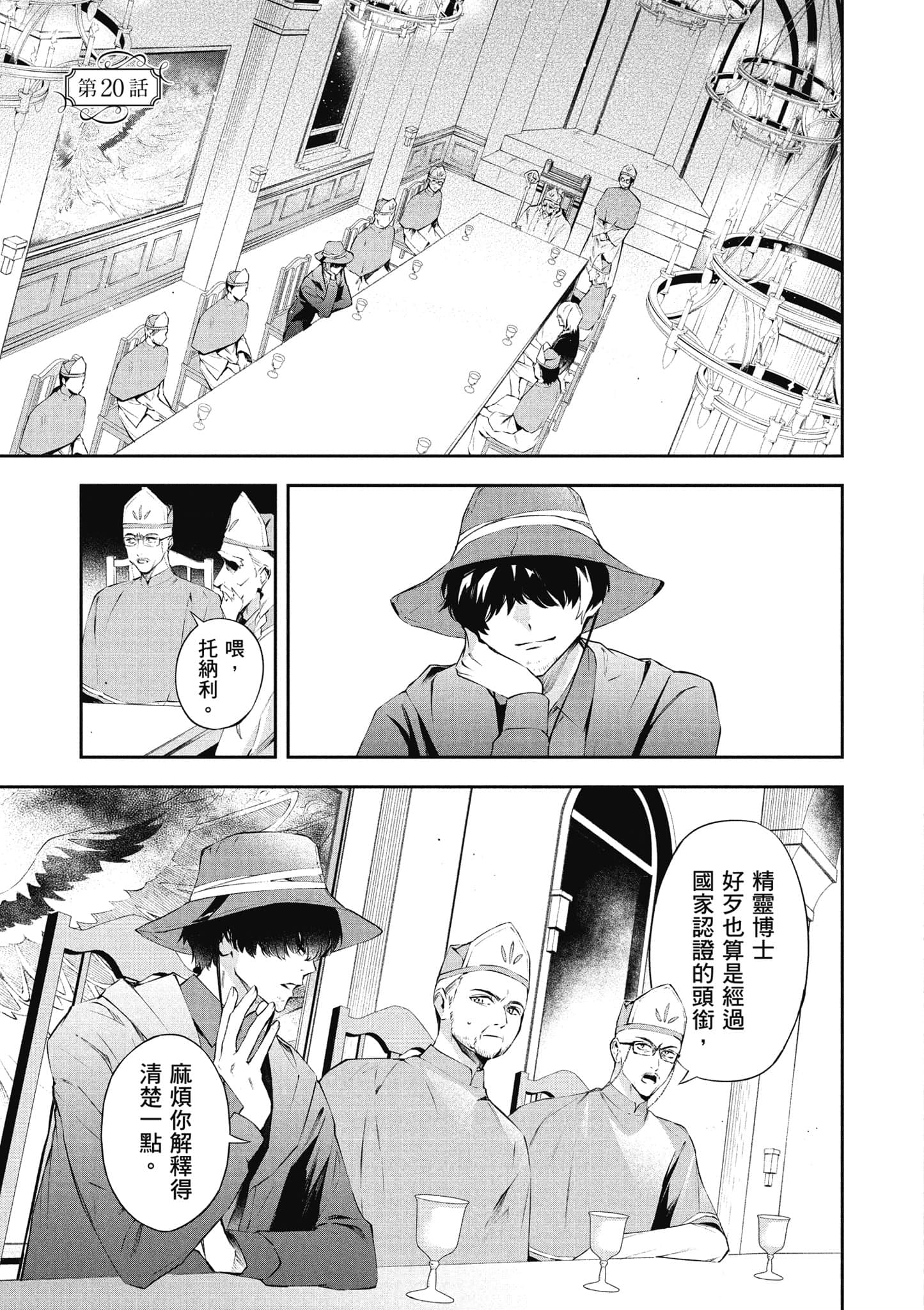 第 144 页