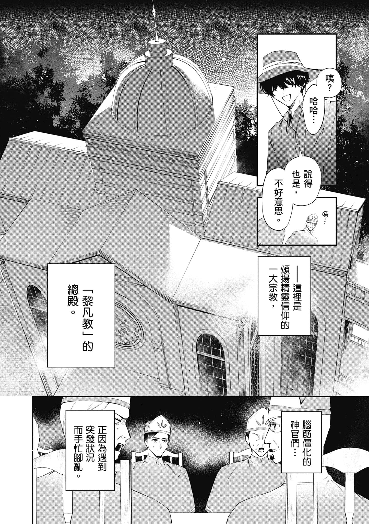 第 145 页
