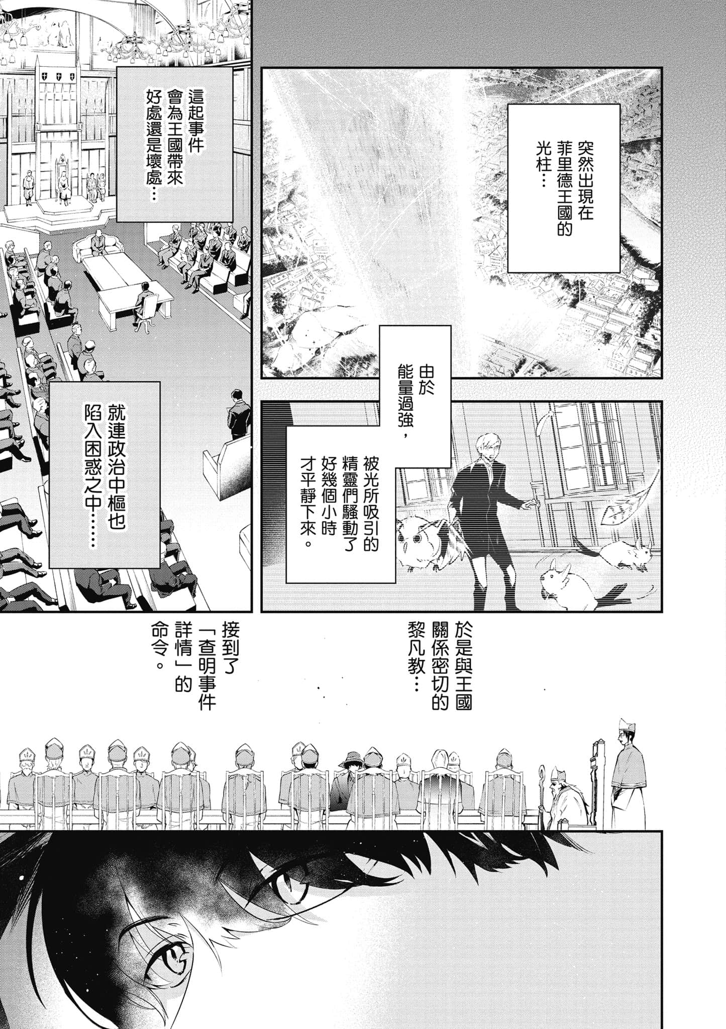 第 146 页