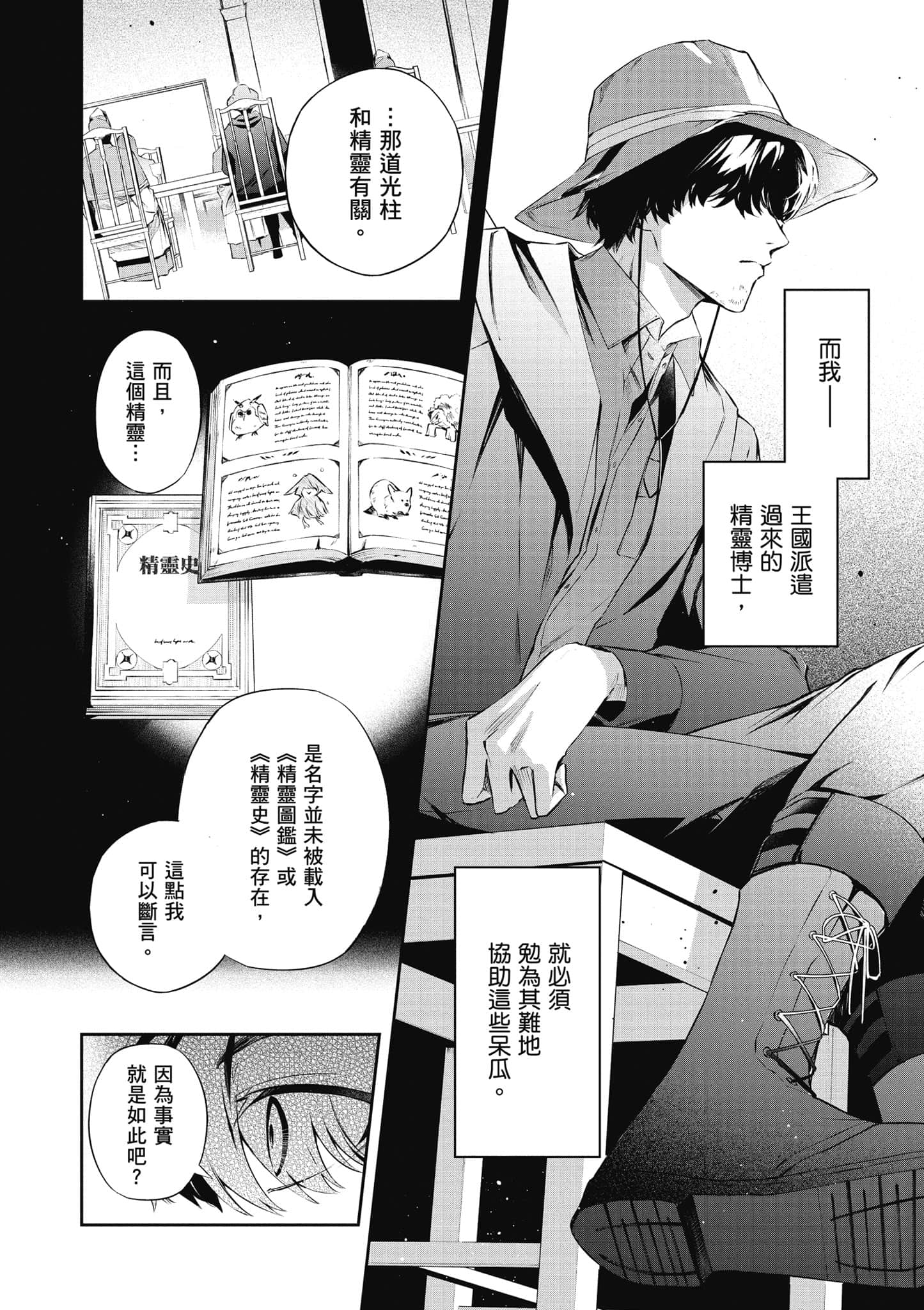 第 147 页