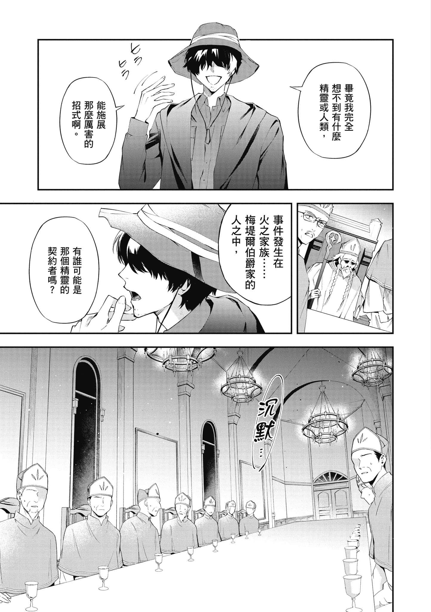 第 148 页