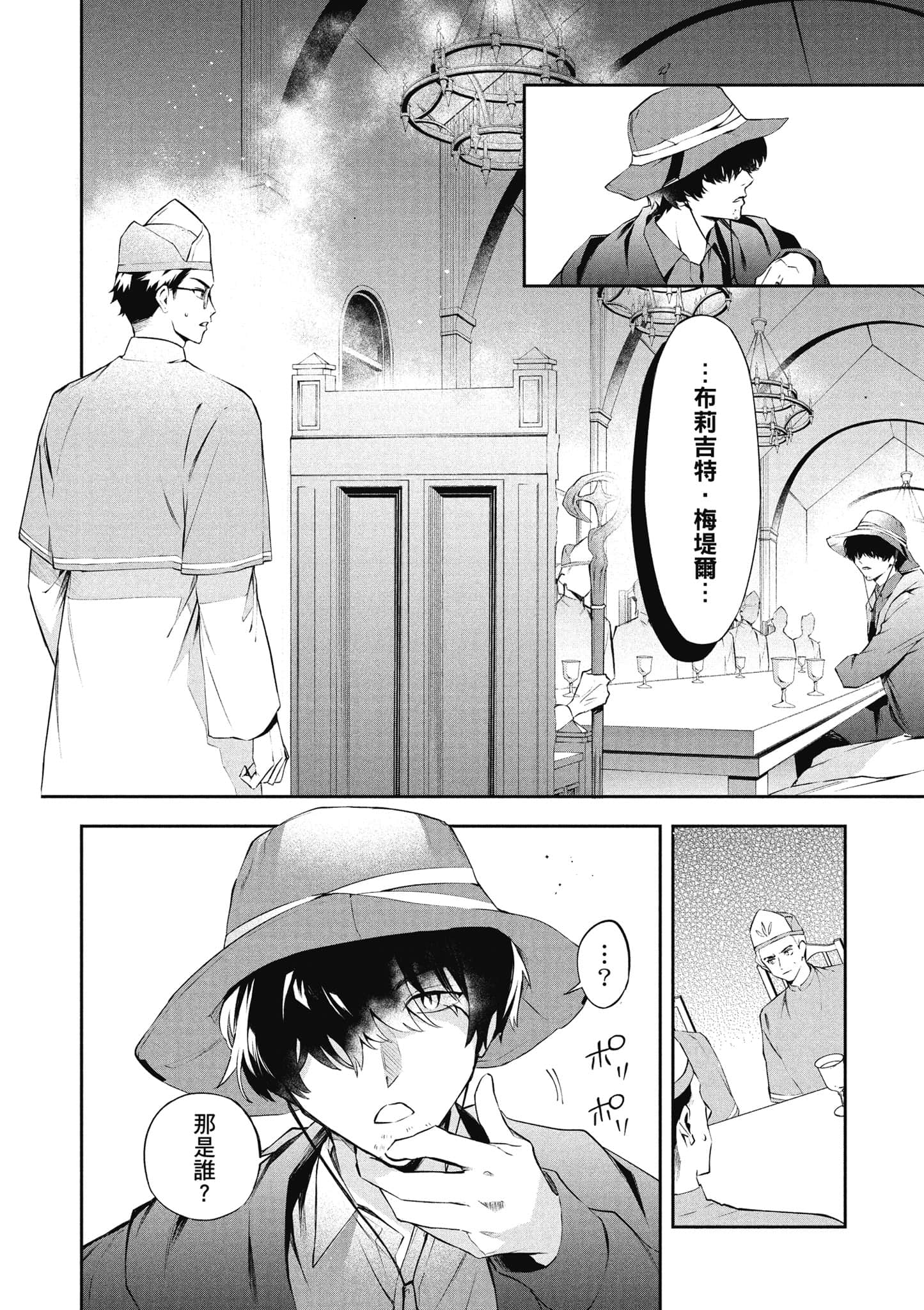 第 149 页