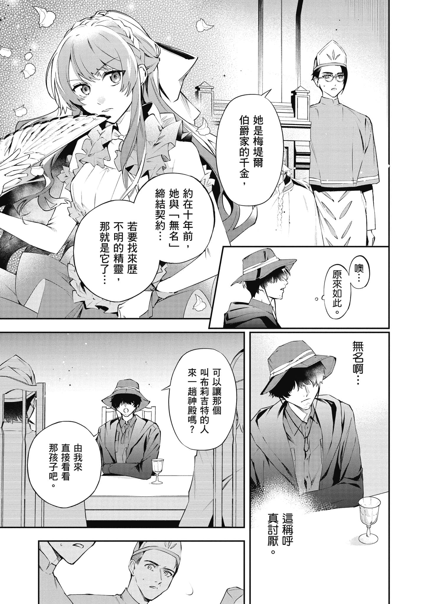 第 150 页
