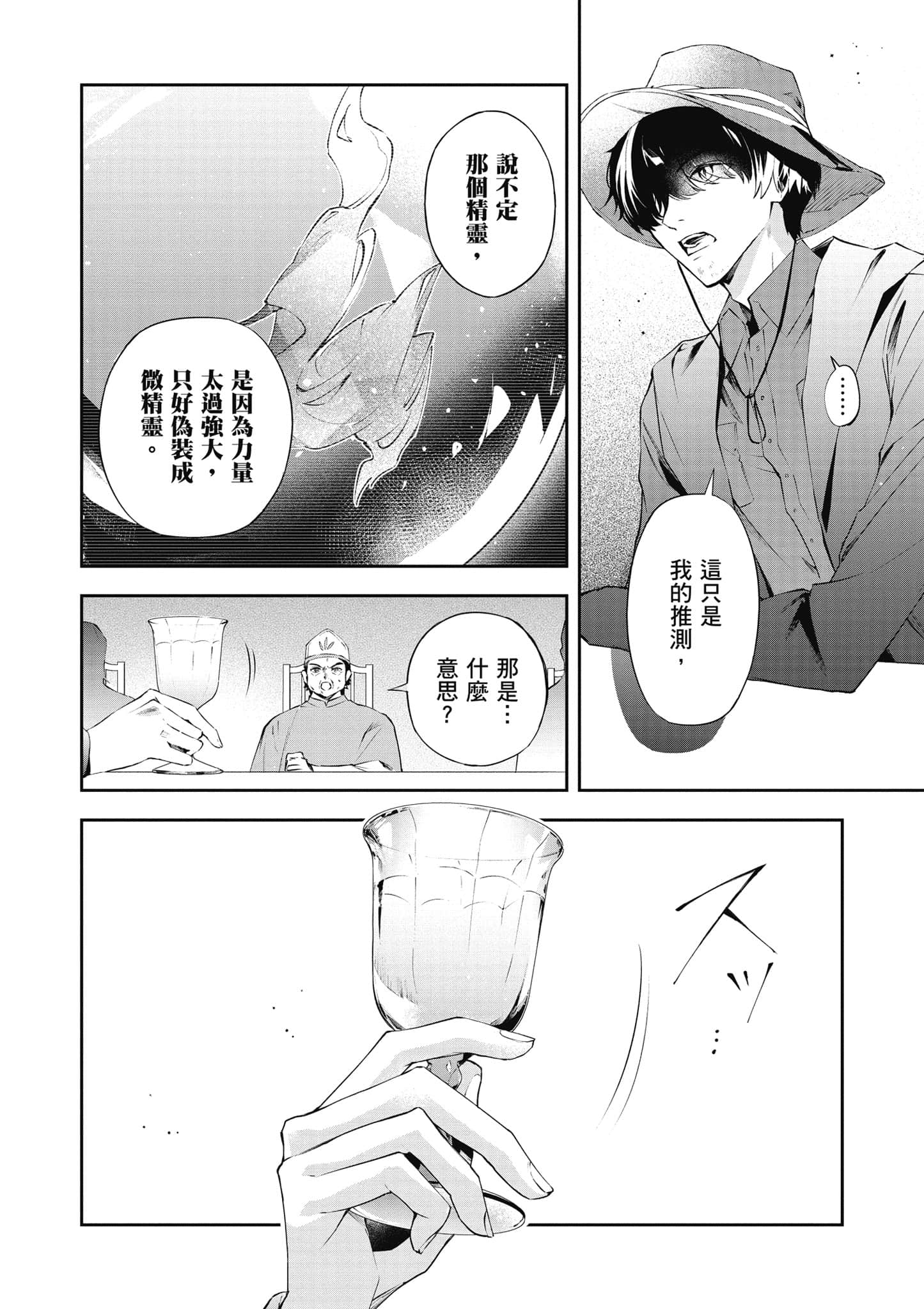 第 151 页