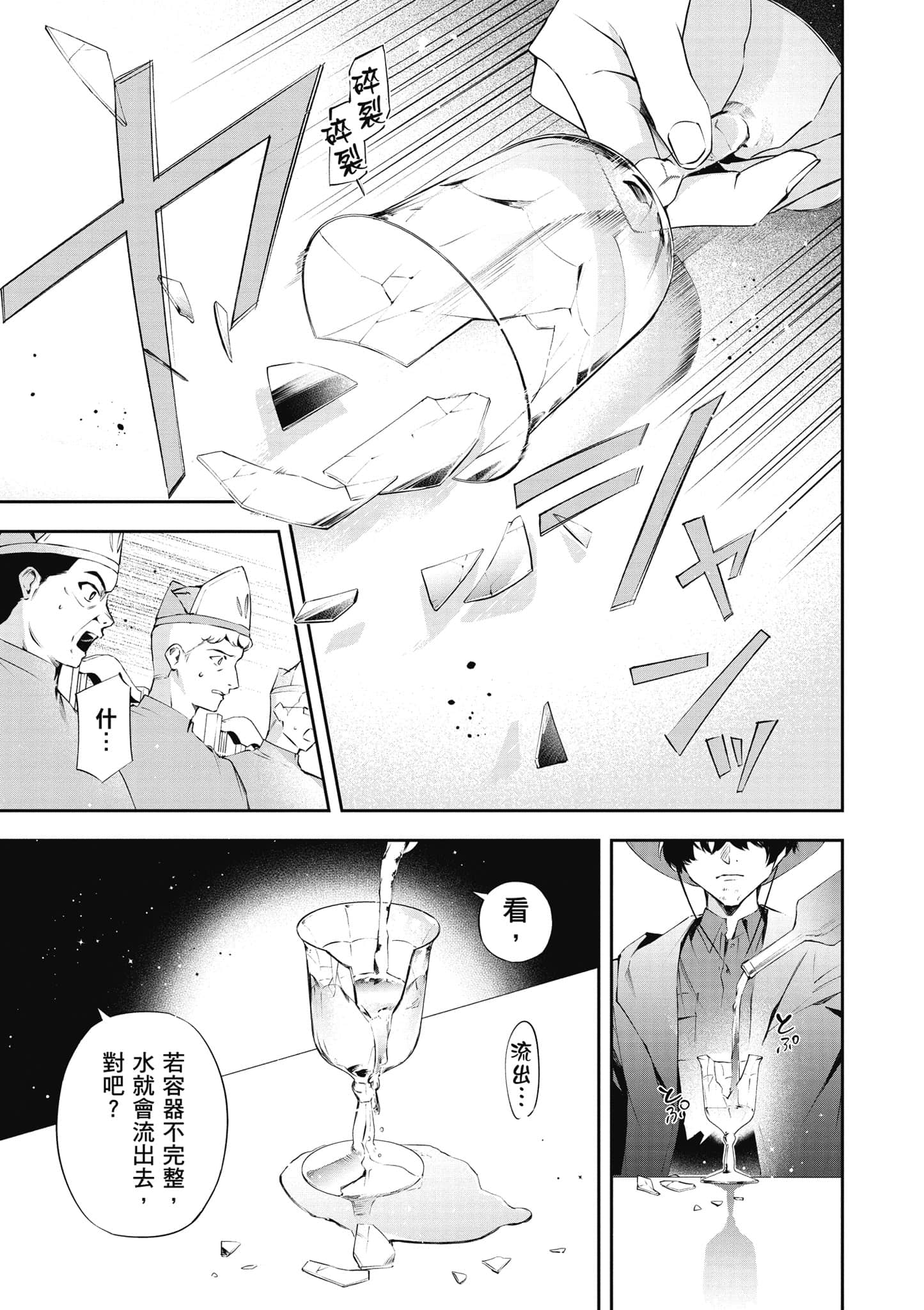 第 152 页