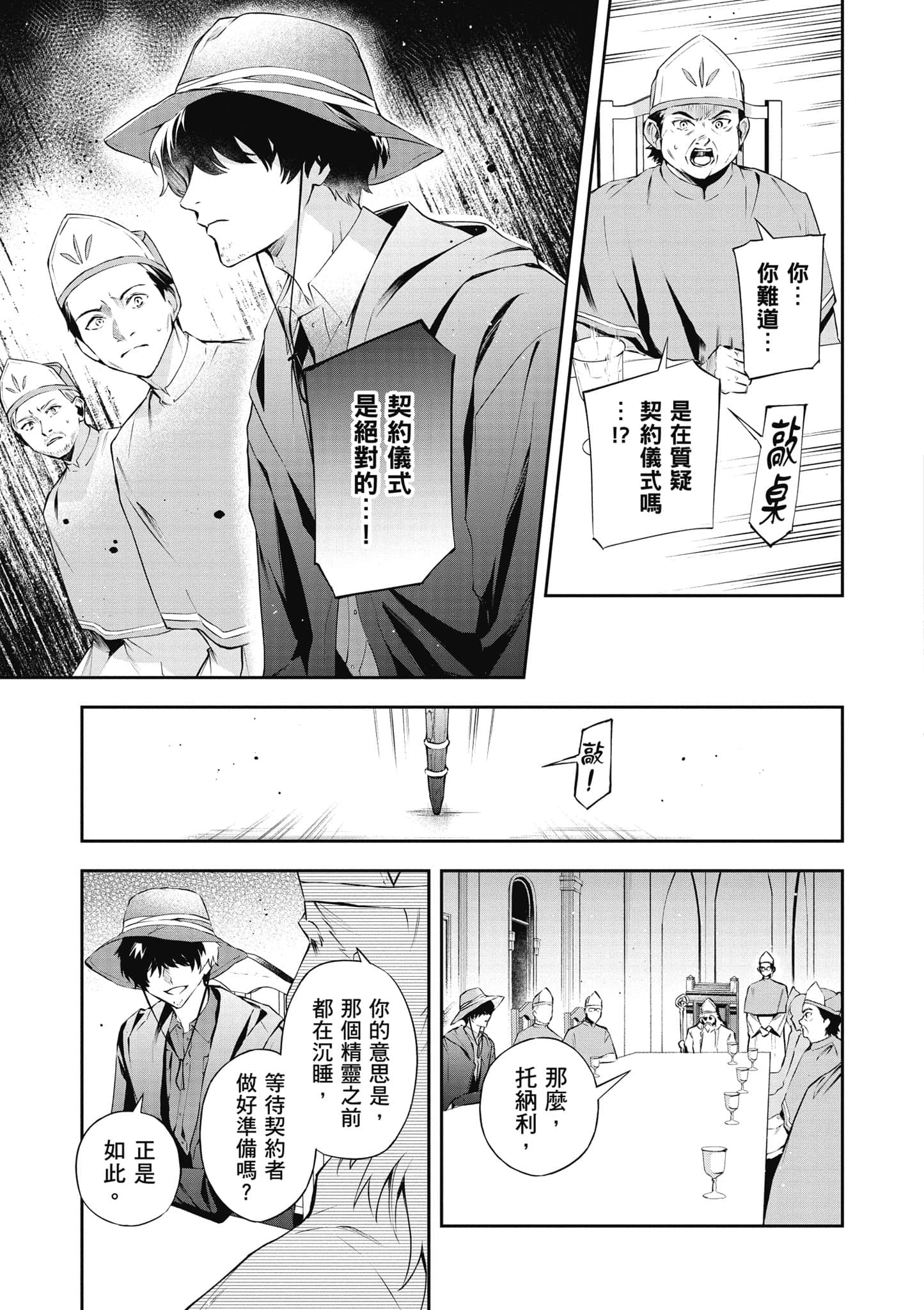 第 154 页
