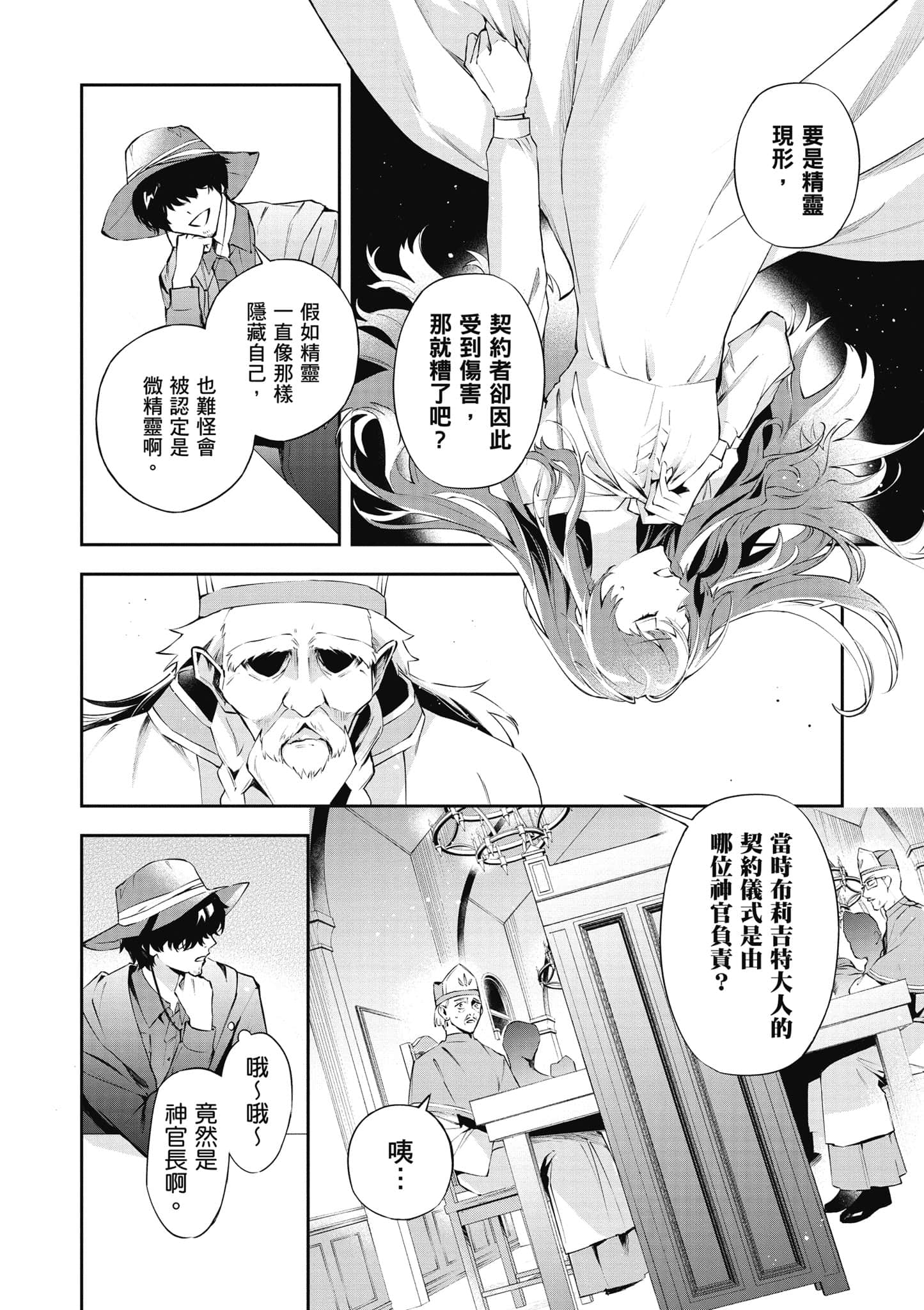 第 155 页