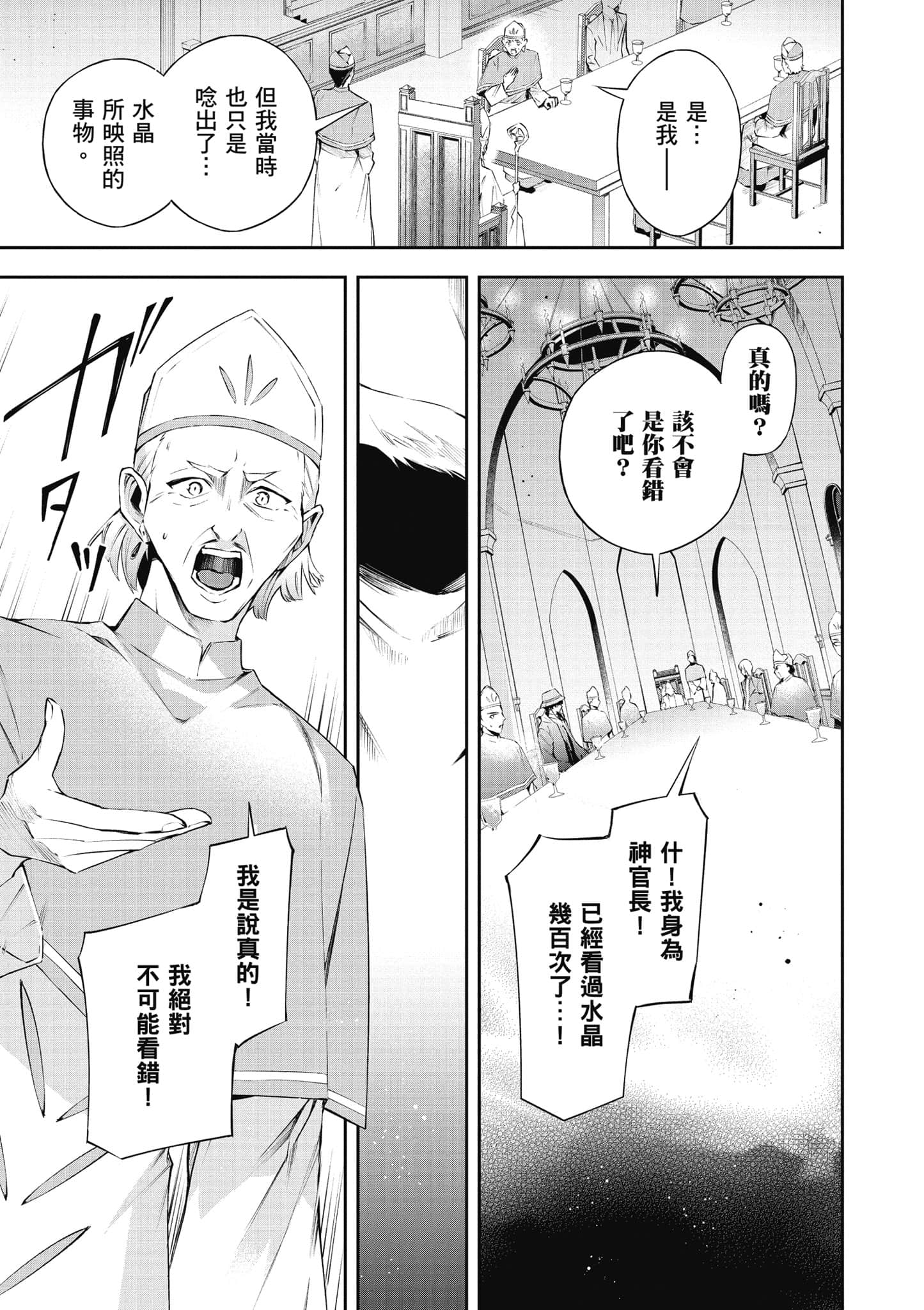 第 156 页