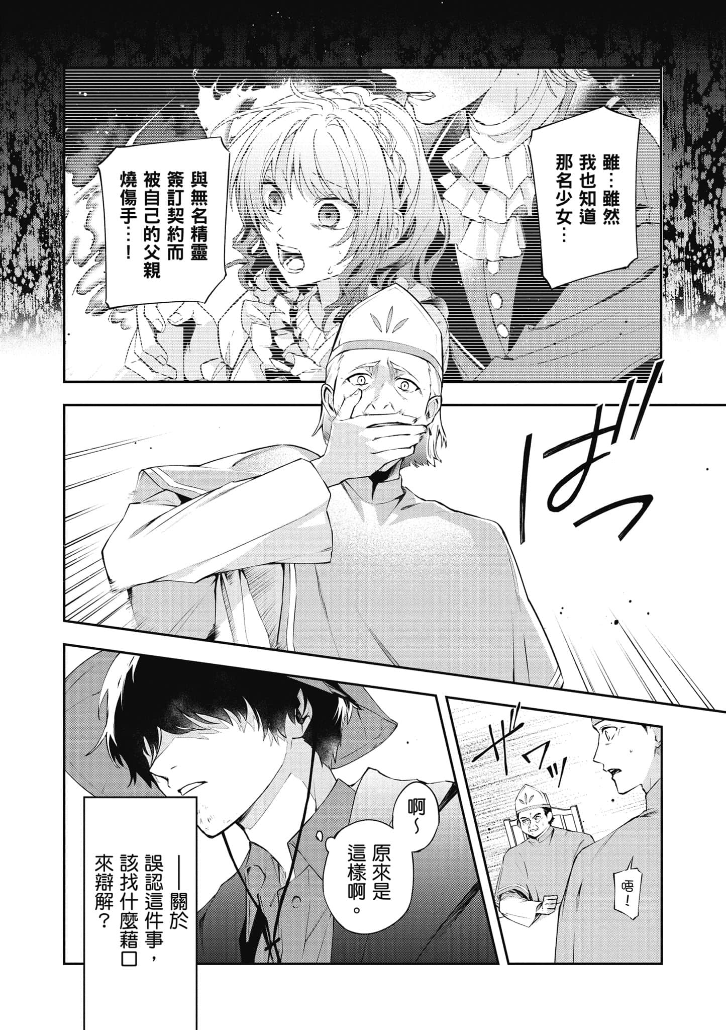 第 157 页