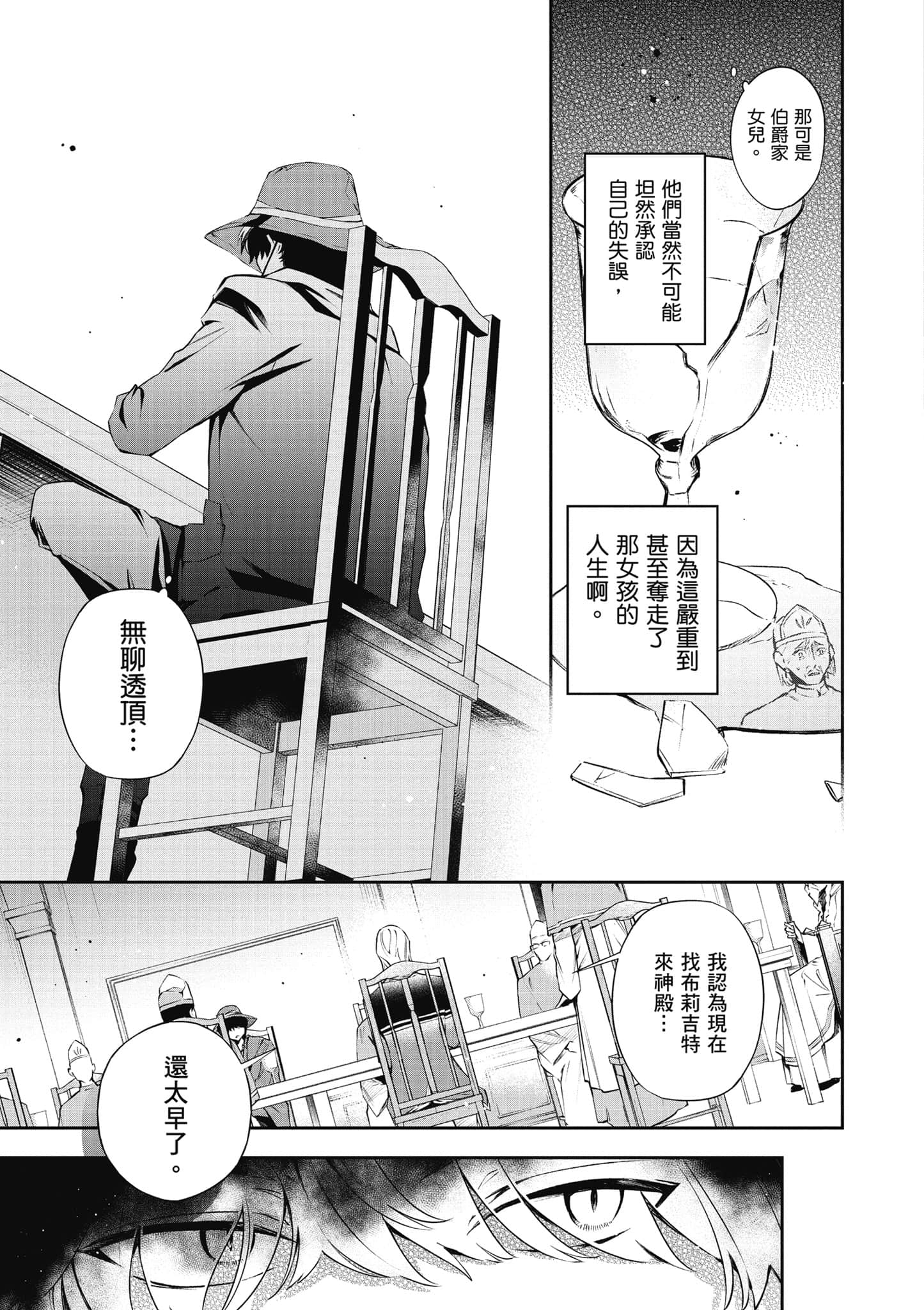 第 158 页