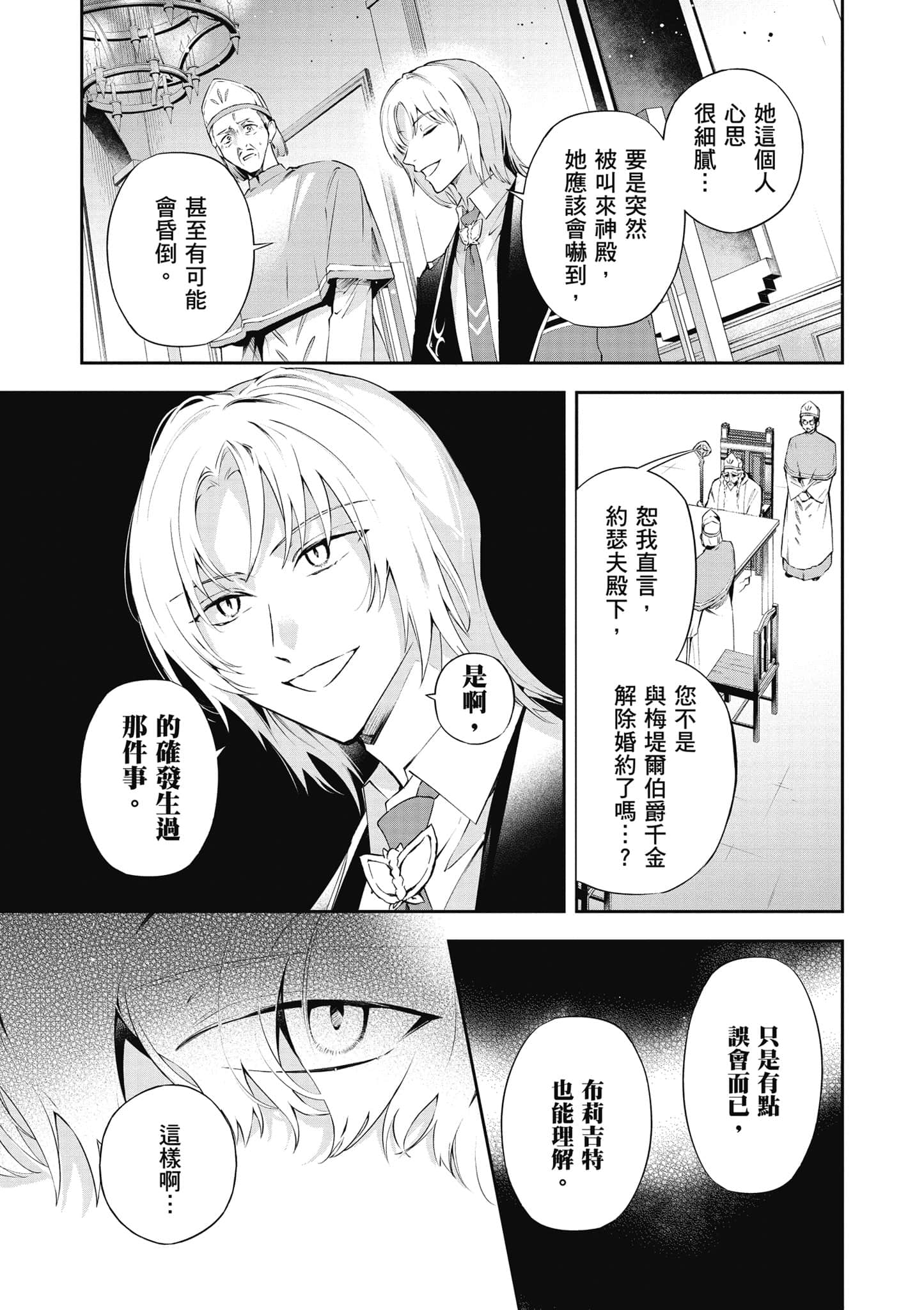 第 160 页