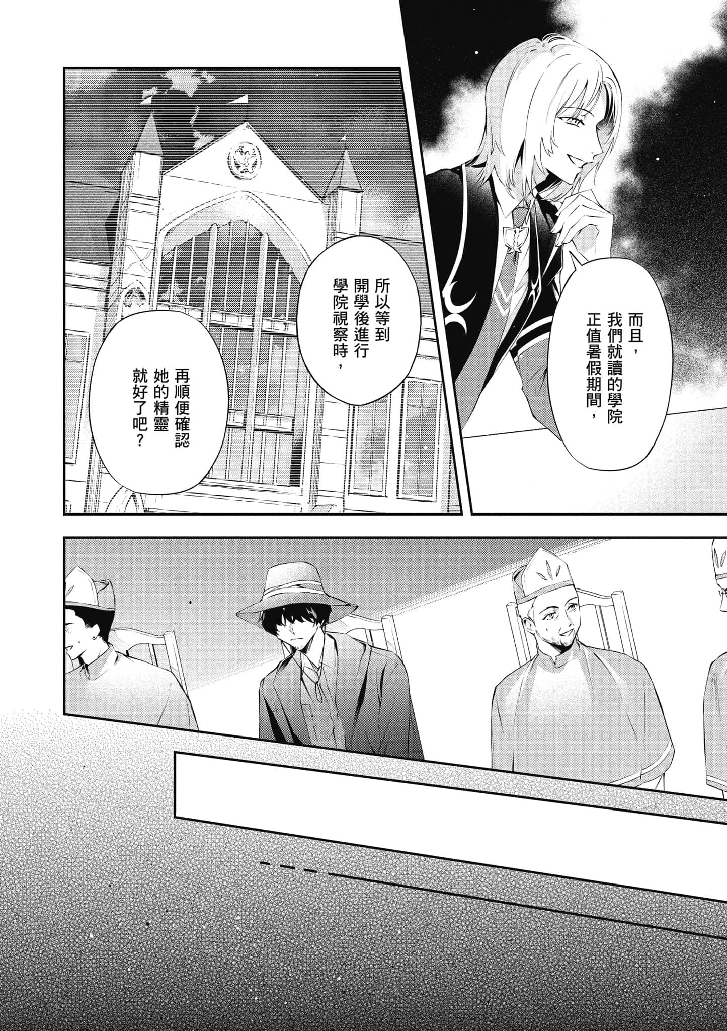 第 161 页
