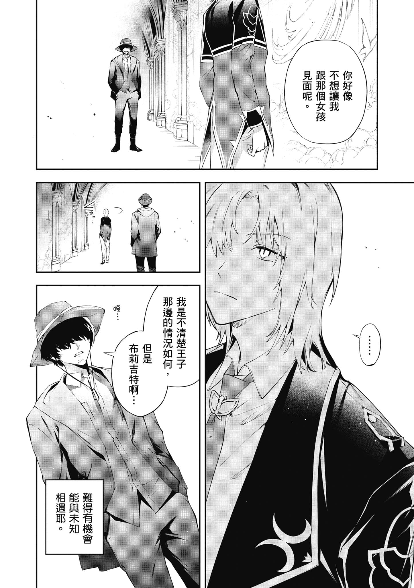 第 163 页