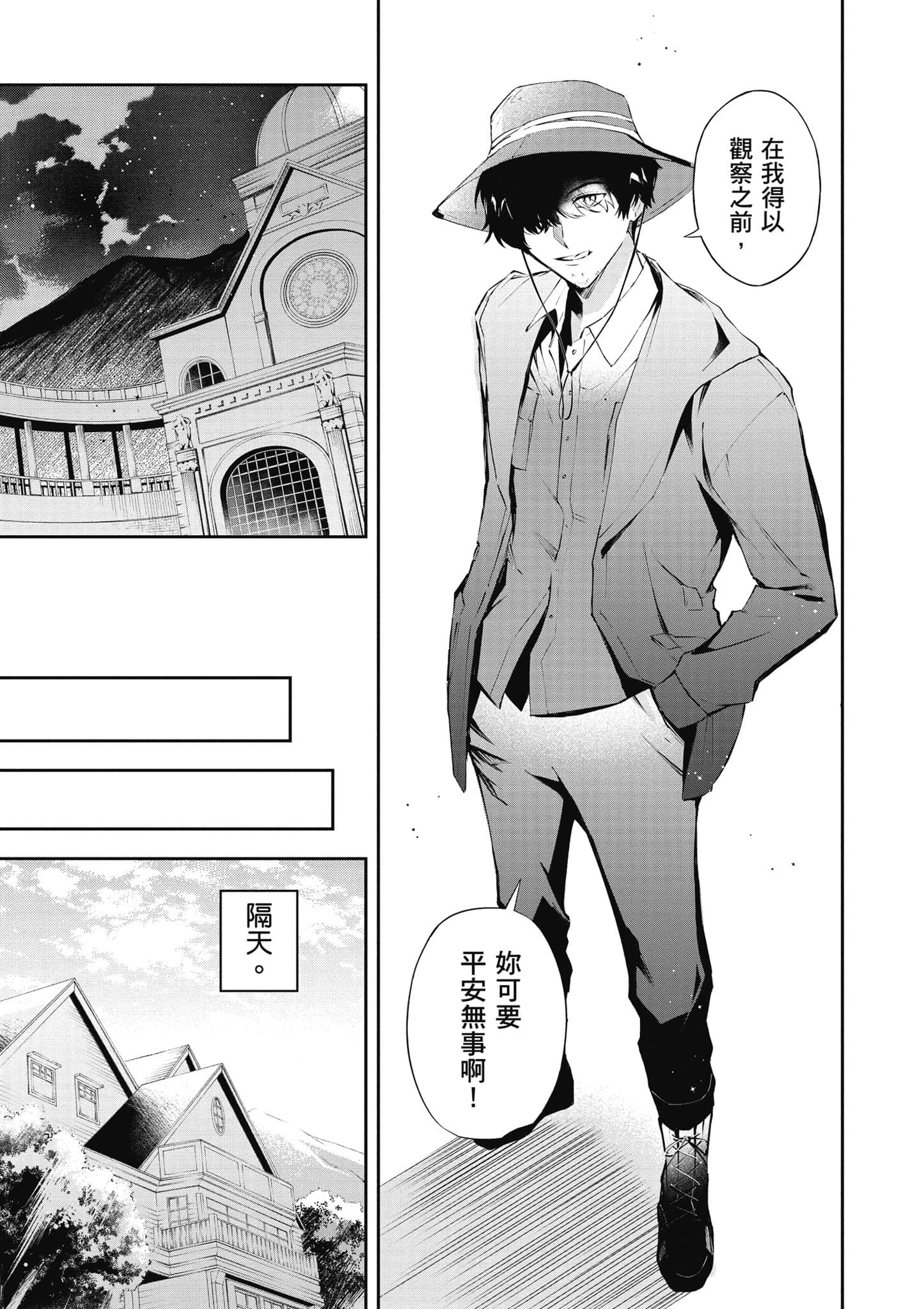 第 164 页