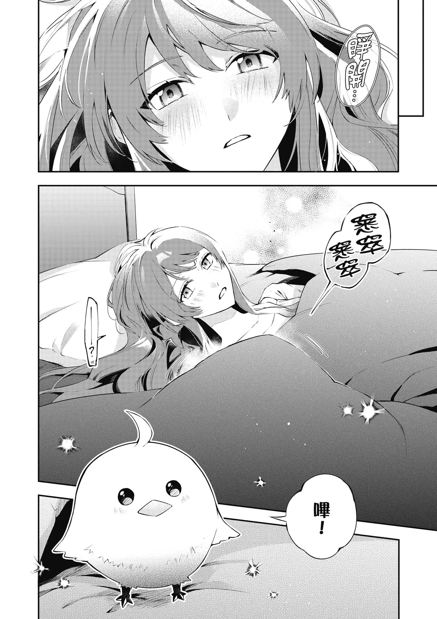 第 165 页
