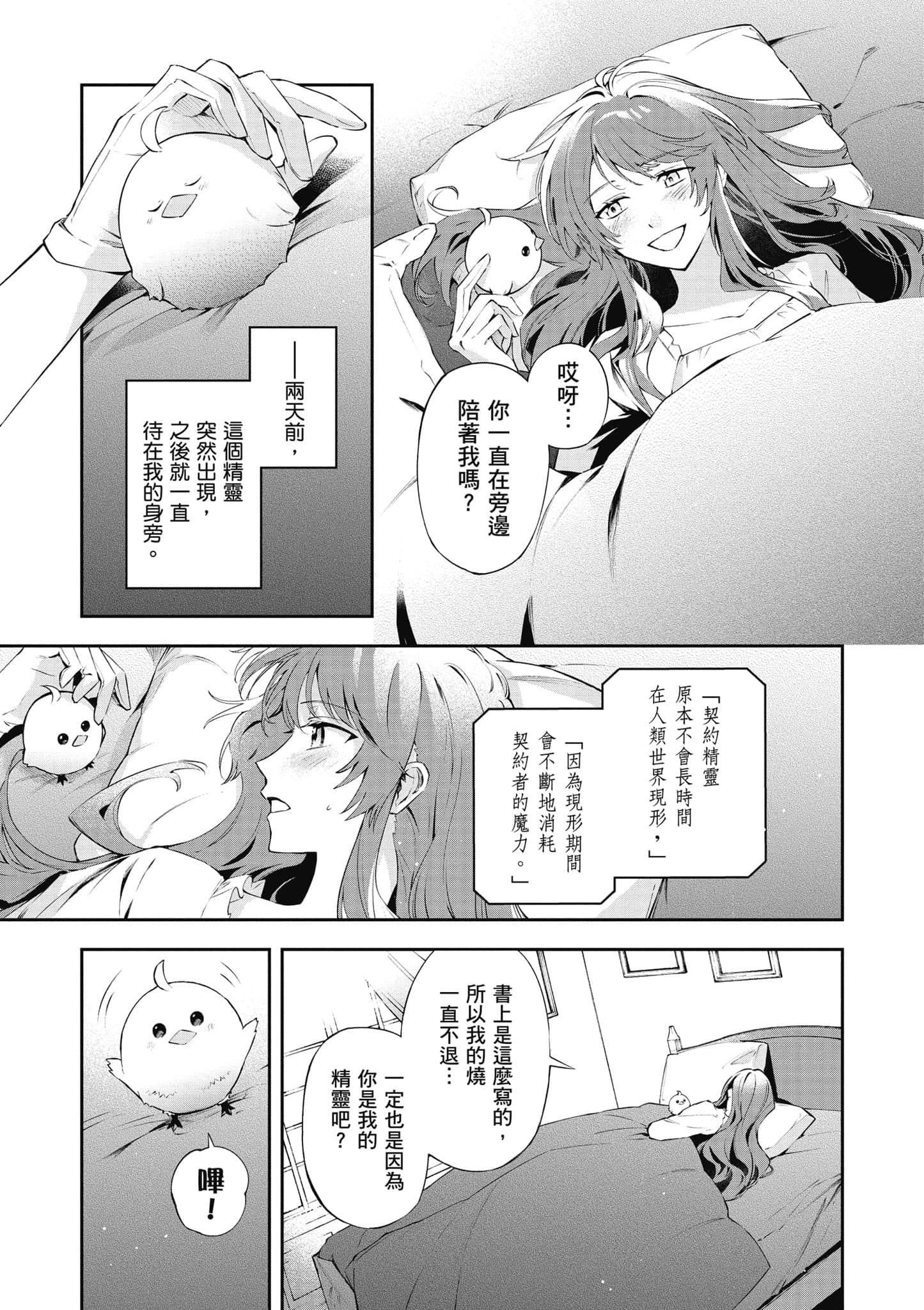 第 166 页
