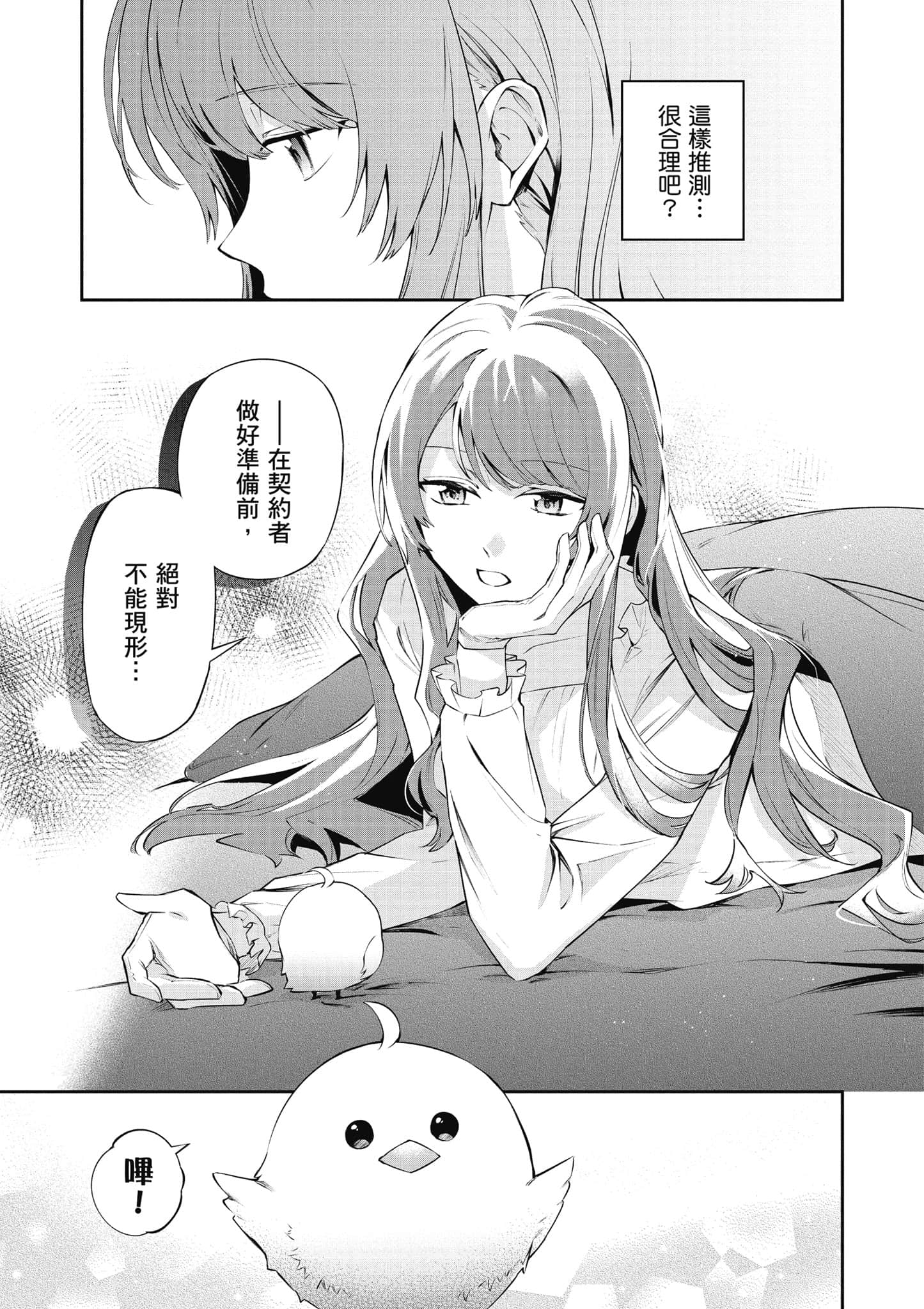 第 168 页