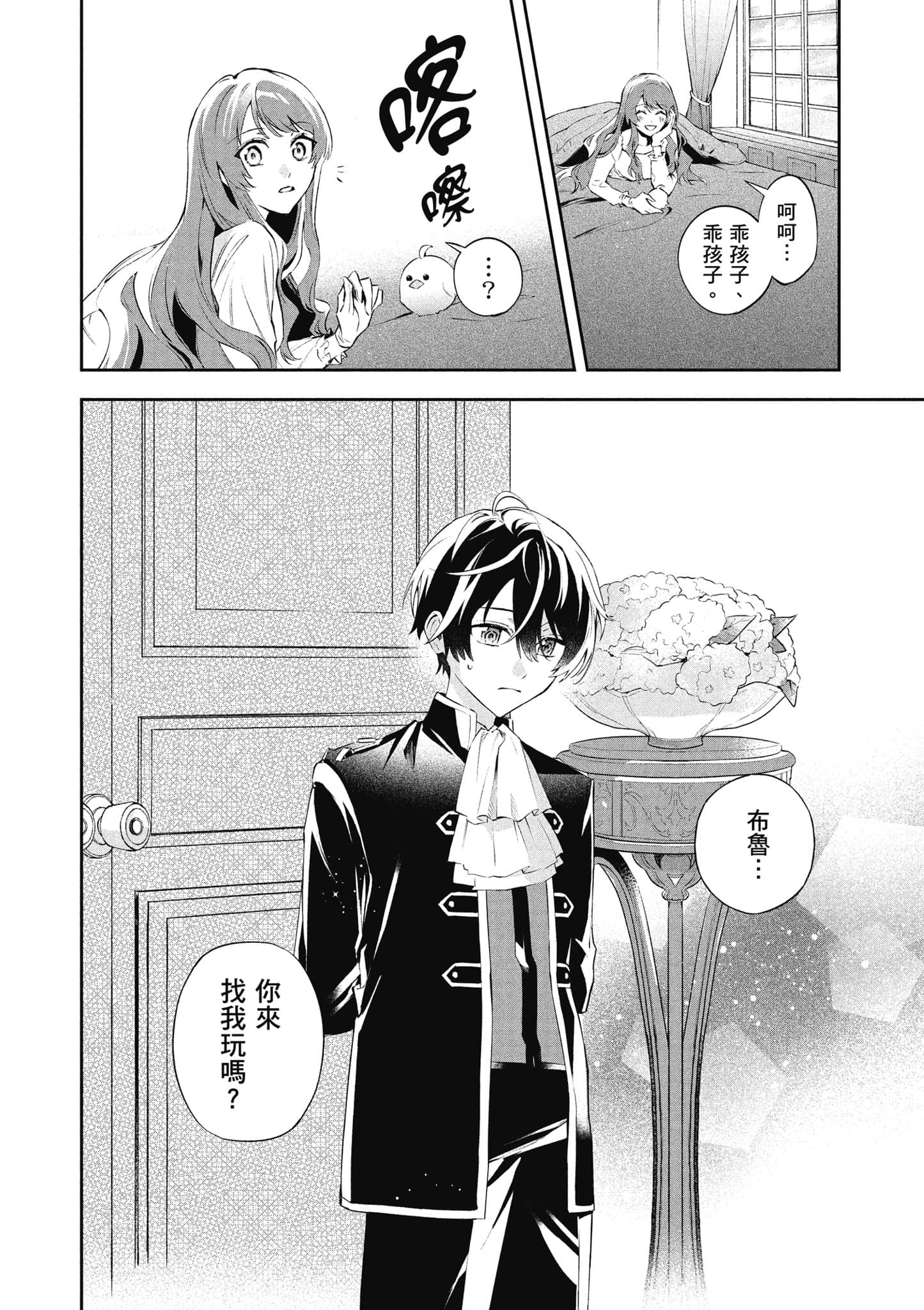 第 169 页