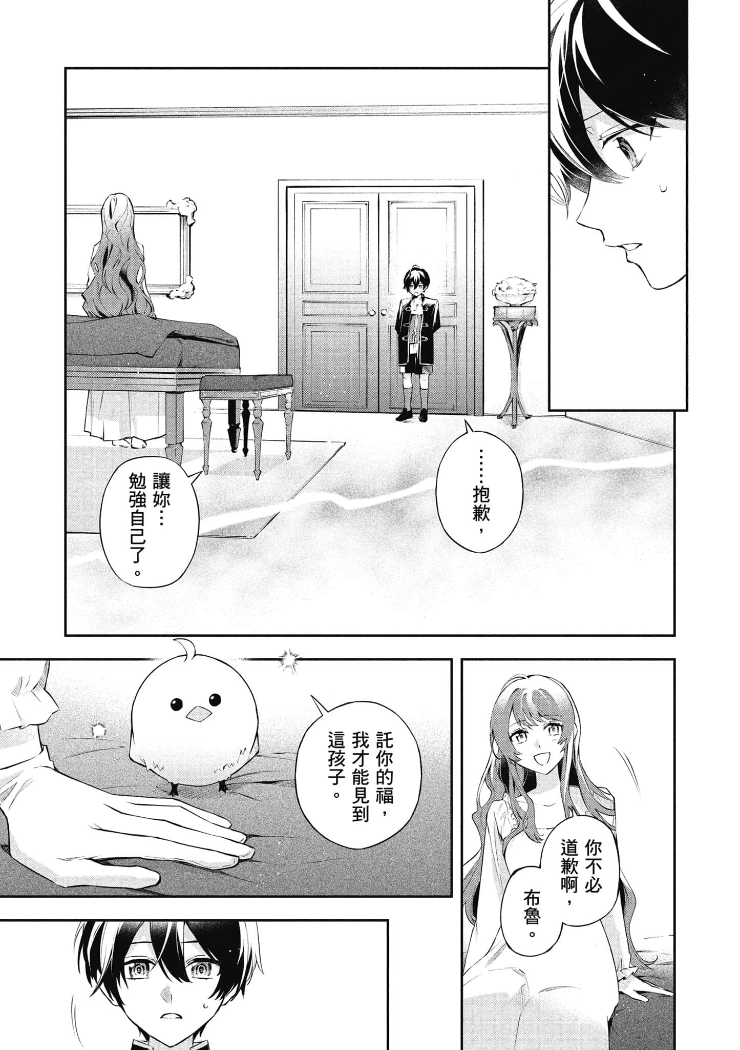 第 170 页