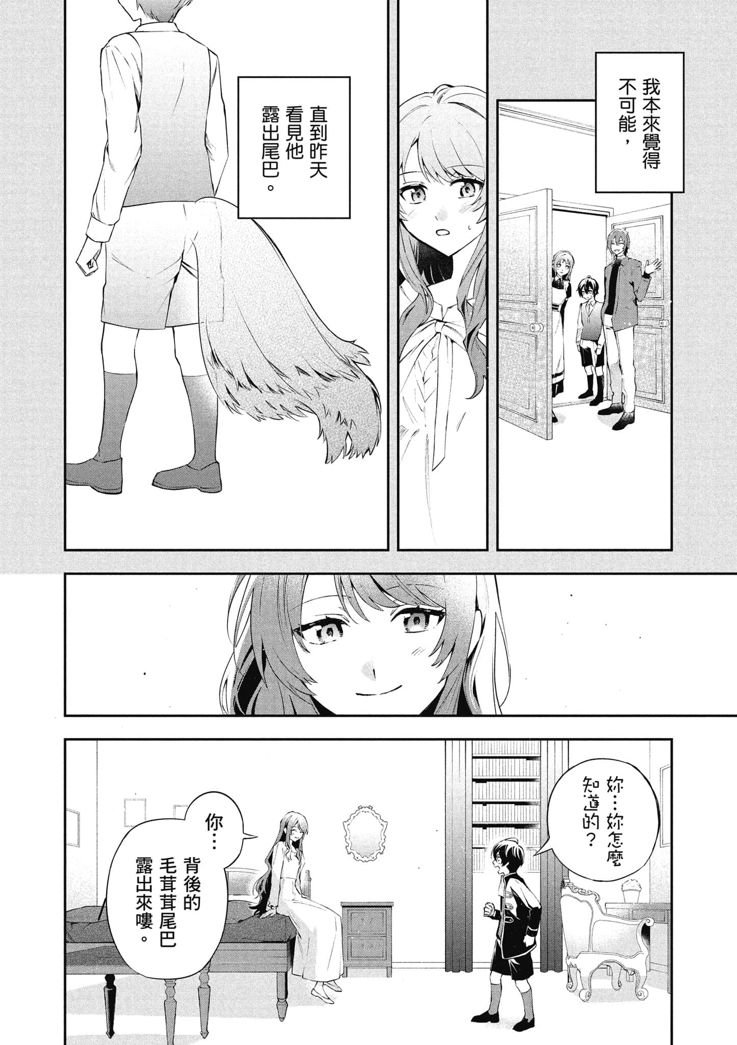 第 173 页