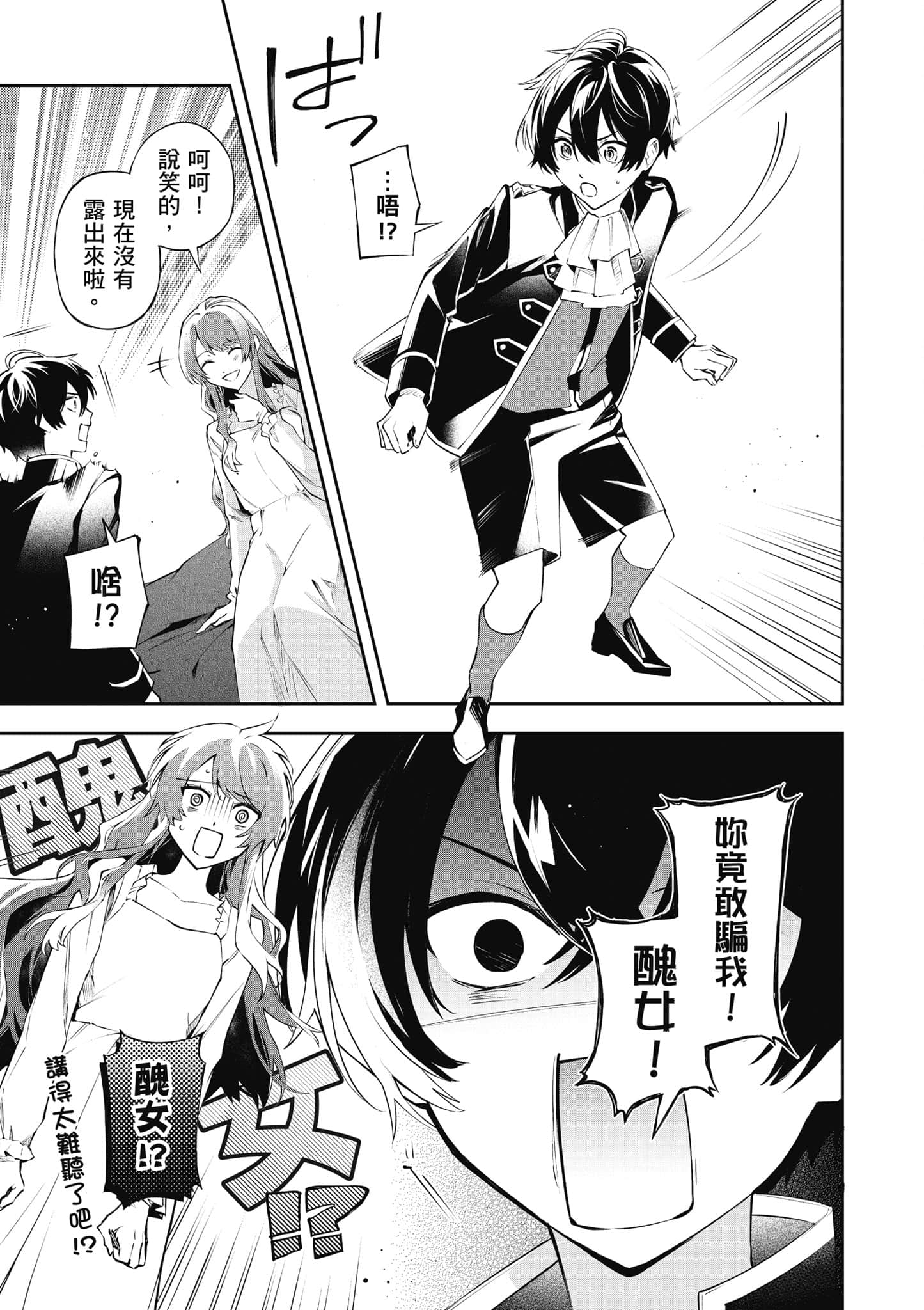 第 174 页