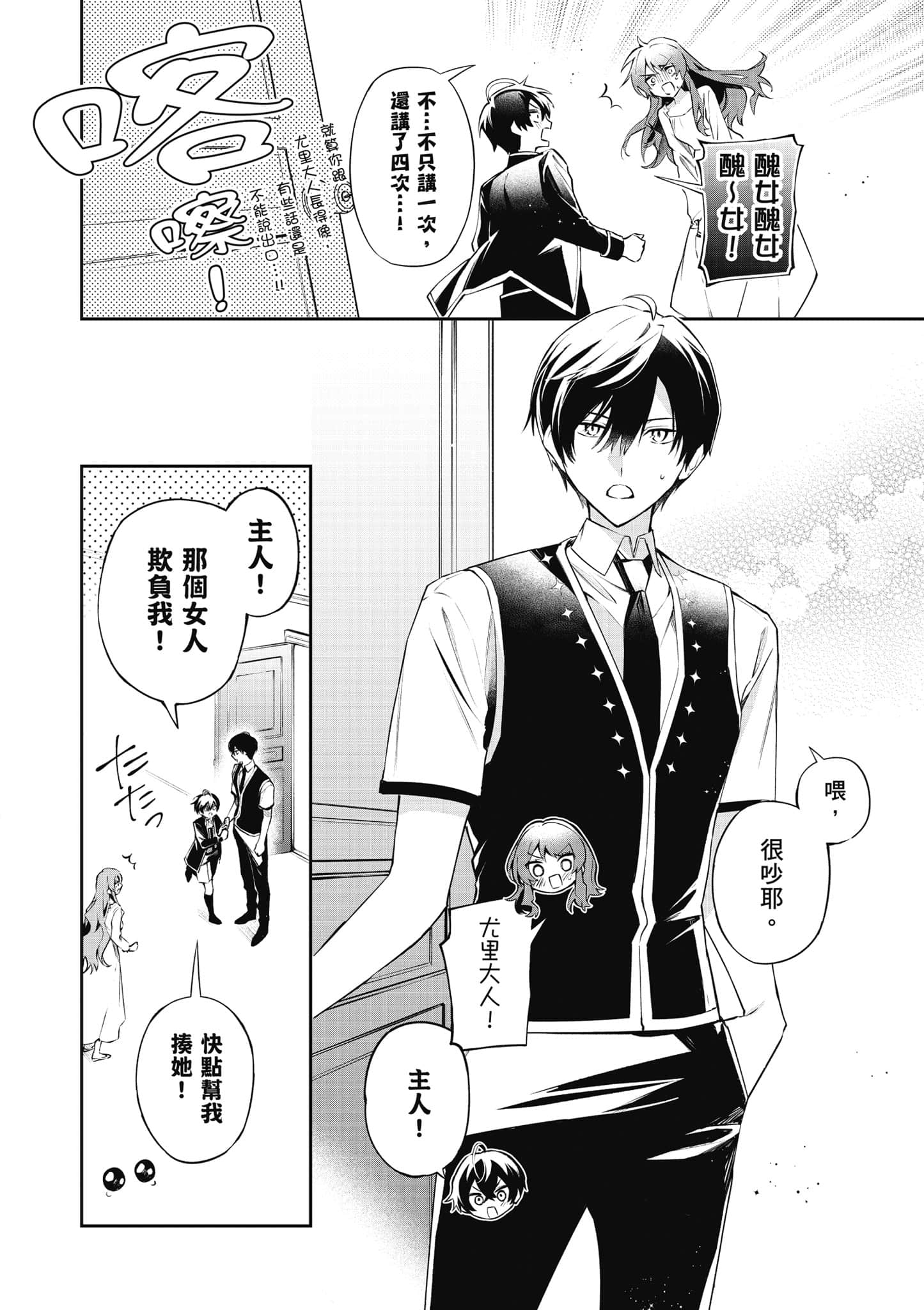 第 175 页