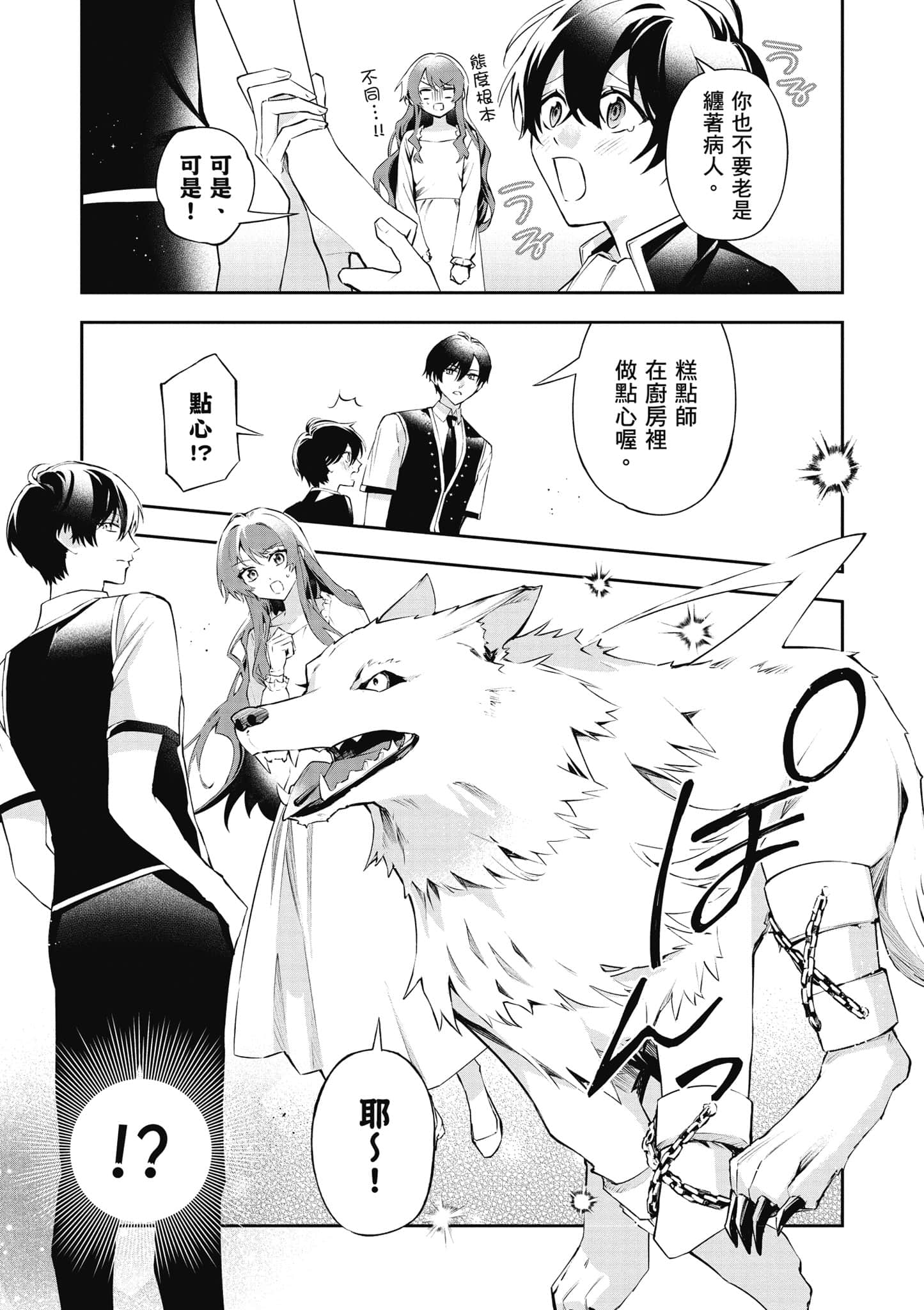第 176 页