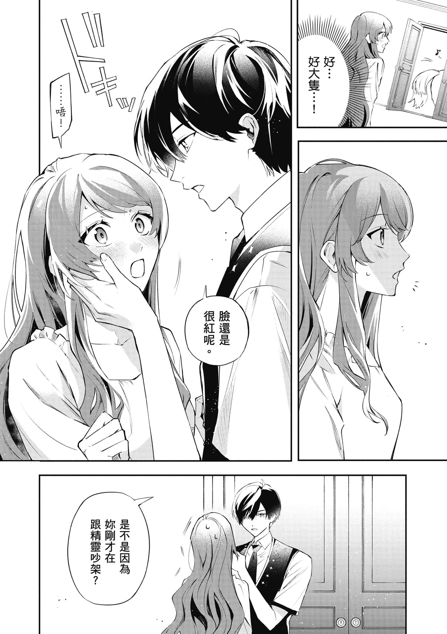 第 177 页