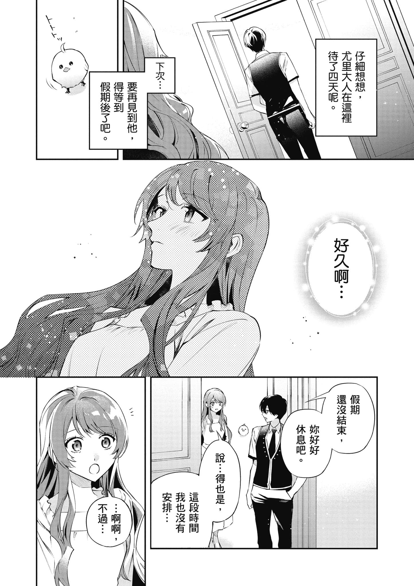 第 179 页