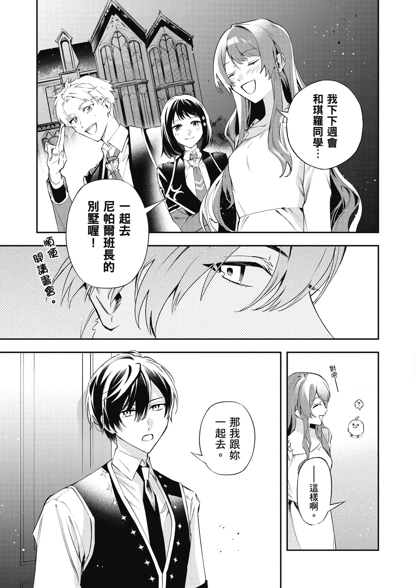第 180 页