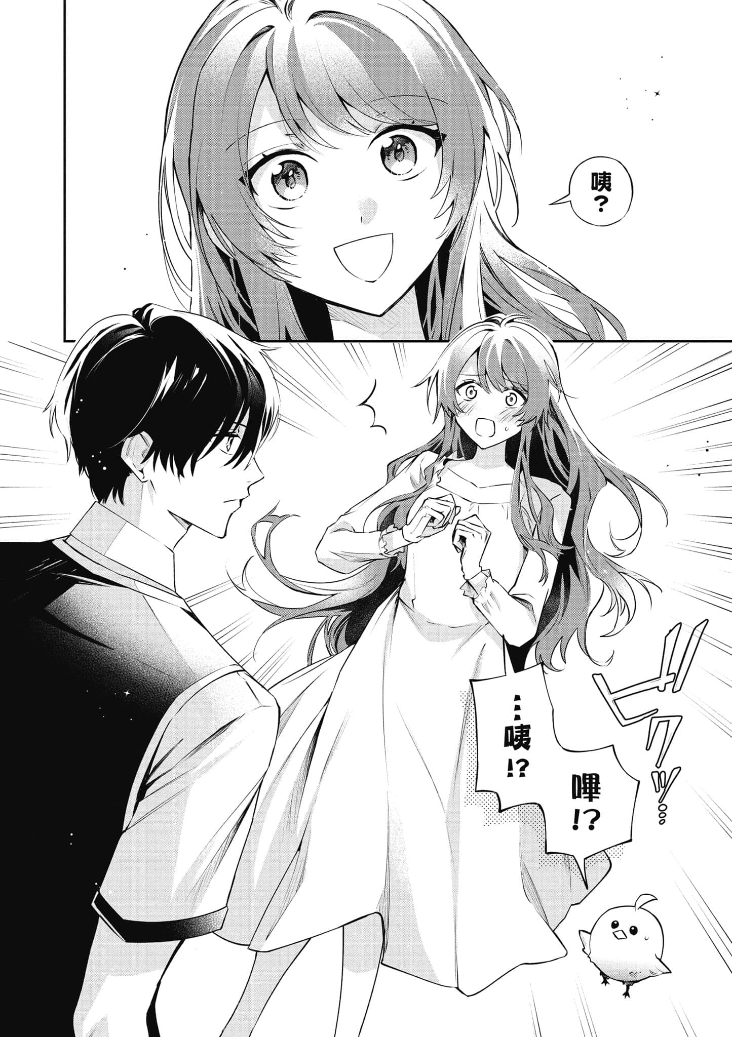 第 181 页
