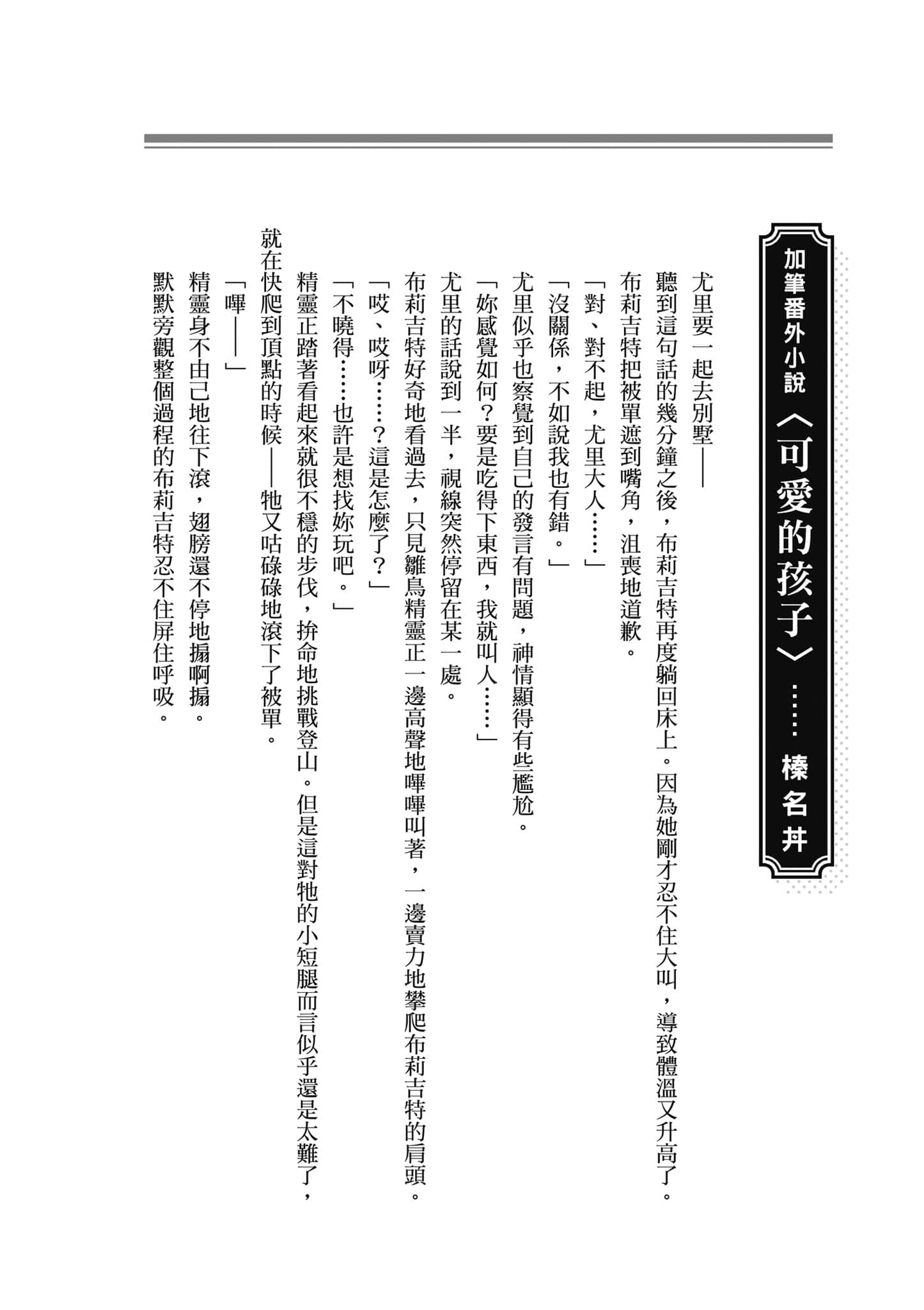 第 183 页