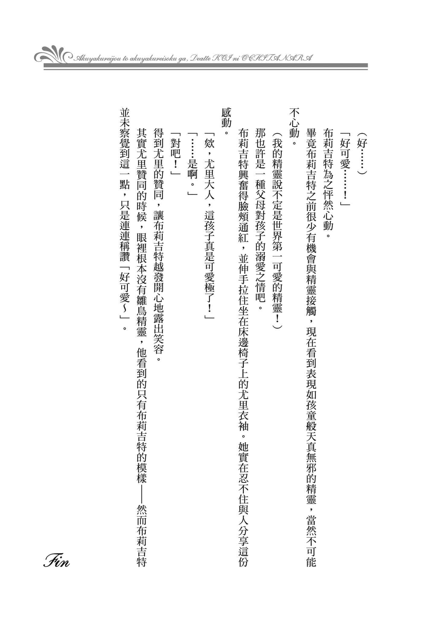 第 184 页