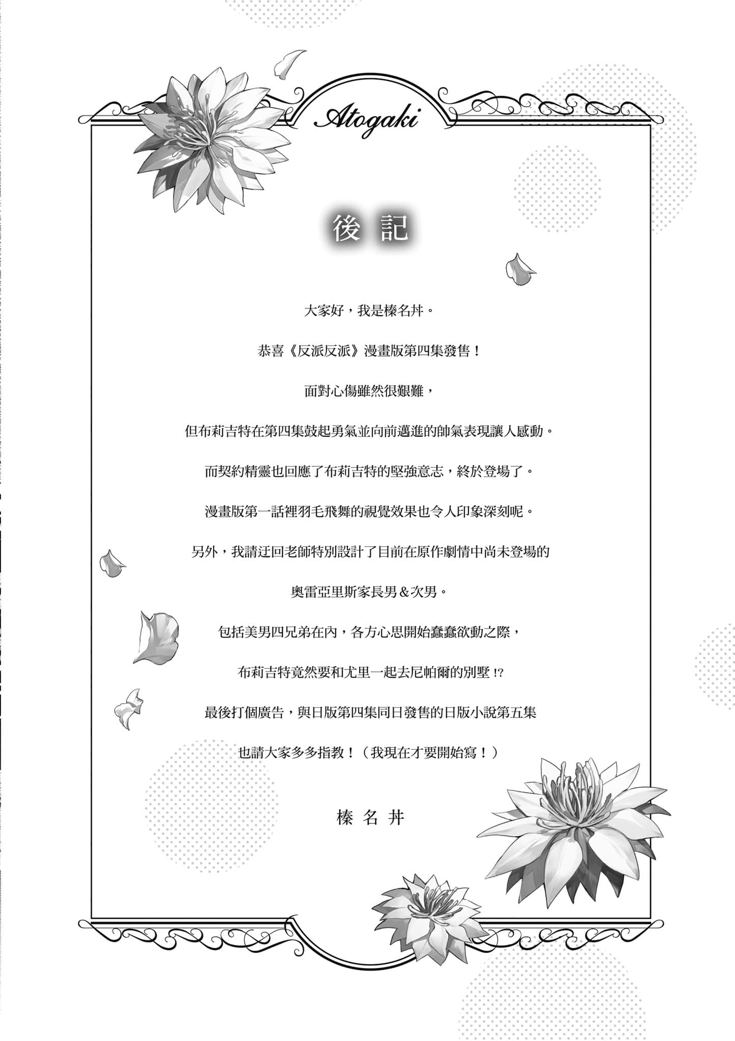 第 185 页