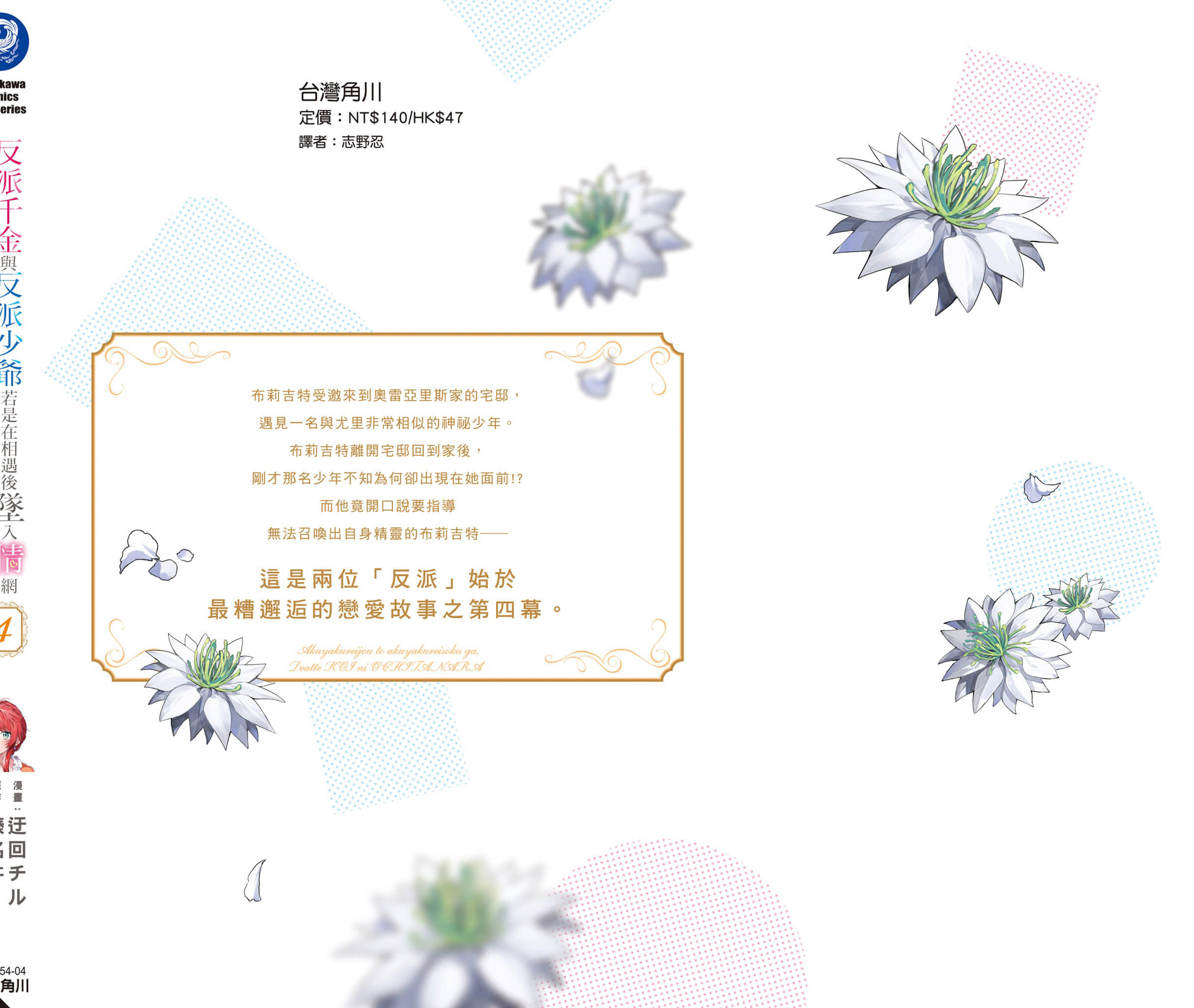 第 187 页